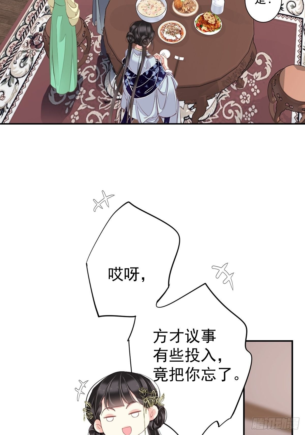 第49话 不如一并处理了吧