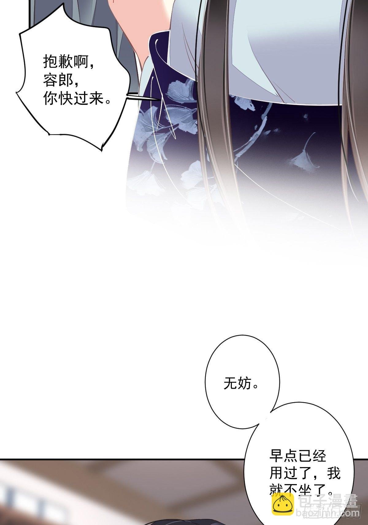 第49话 不如一并处理了吧
