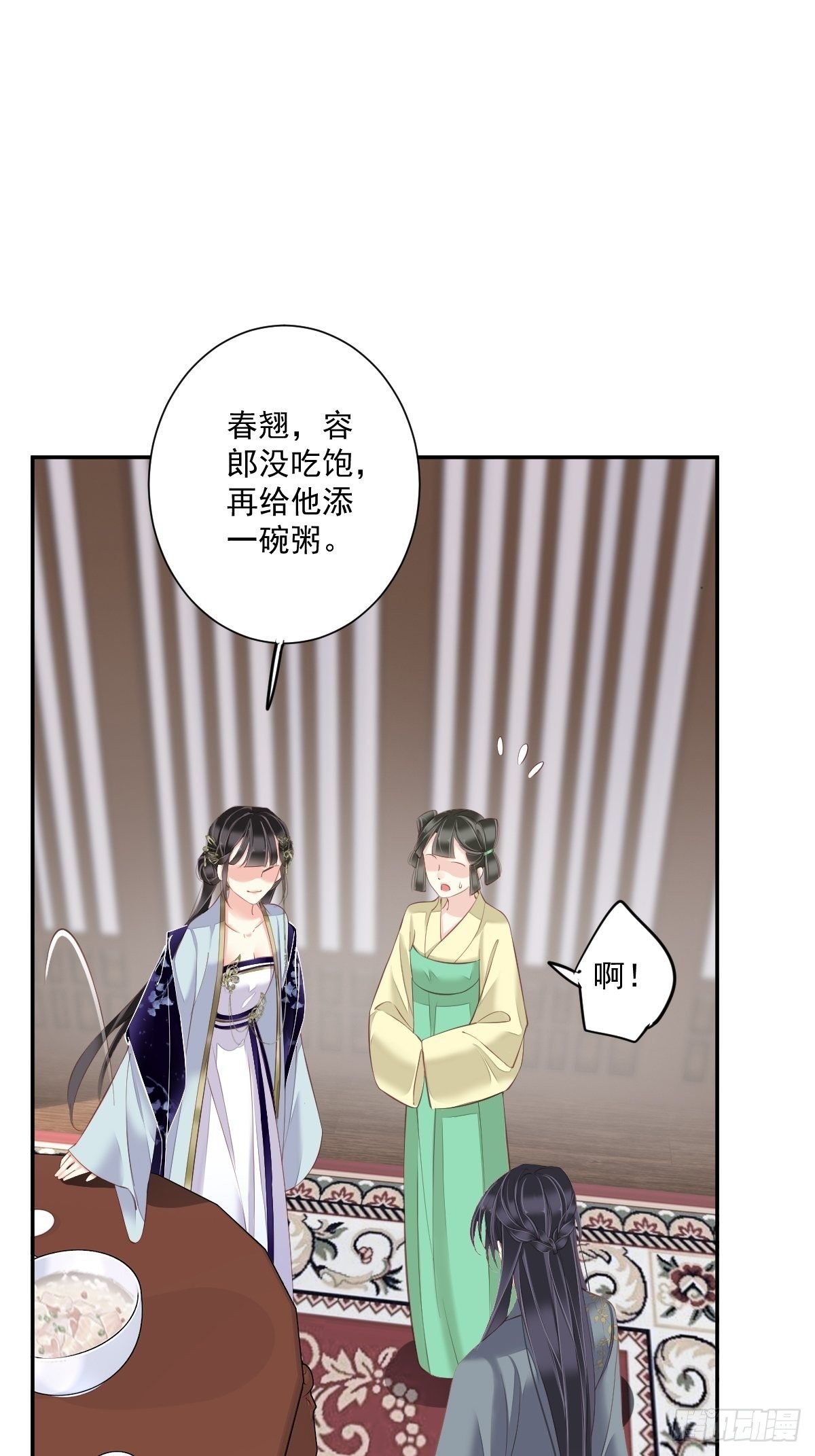 第49话 不如一并处理了吧
