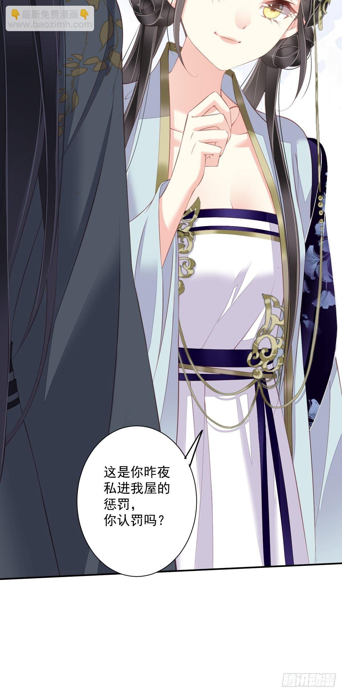 第49话 不如一并处理了吧