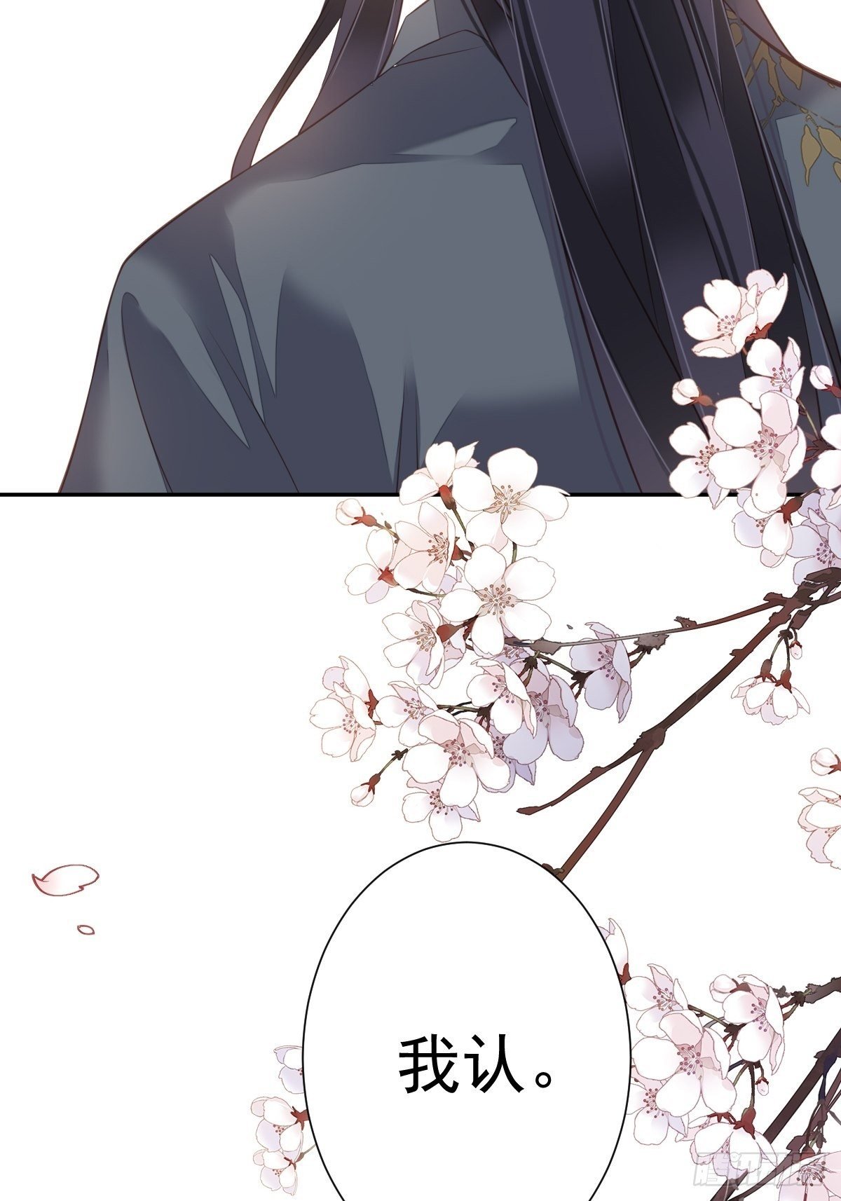第49话 不如一并处理了吧
