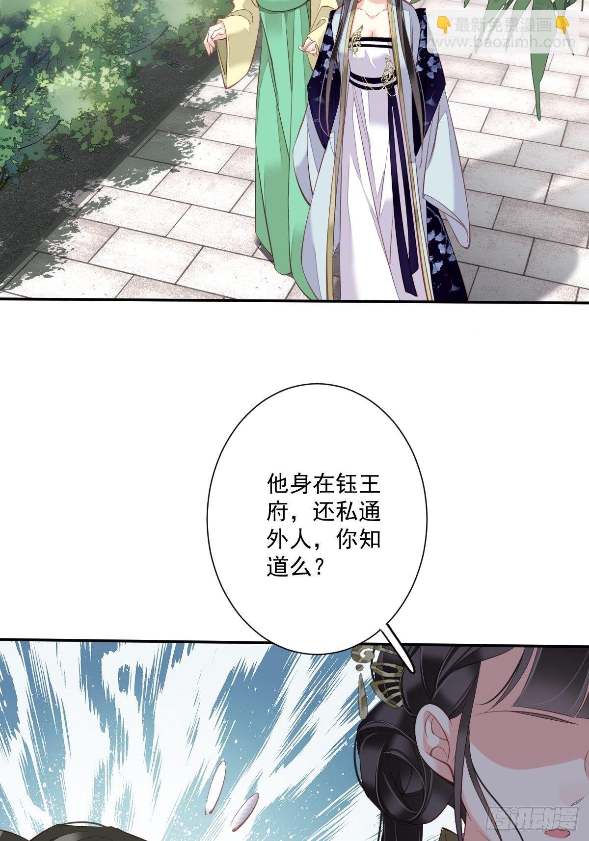 第49话 不如一并处理了吧