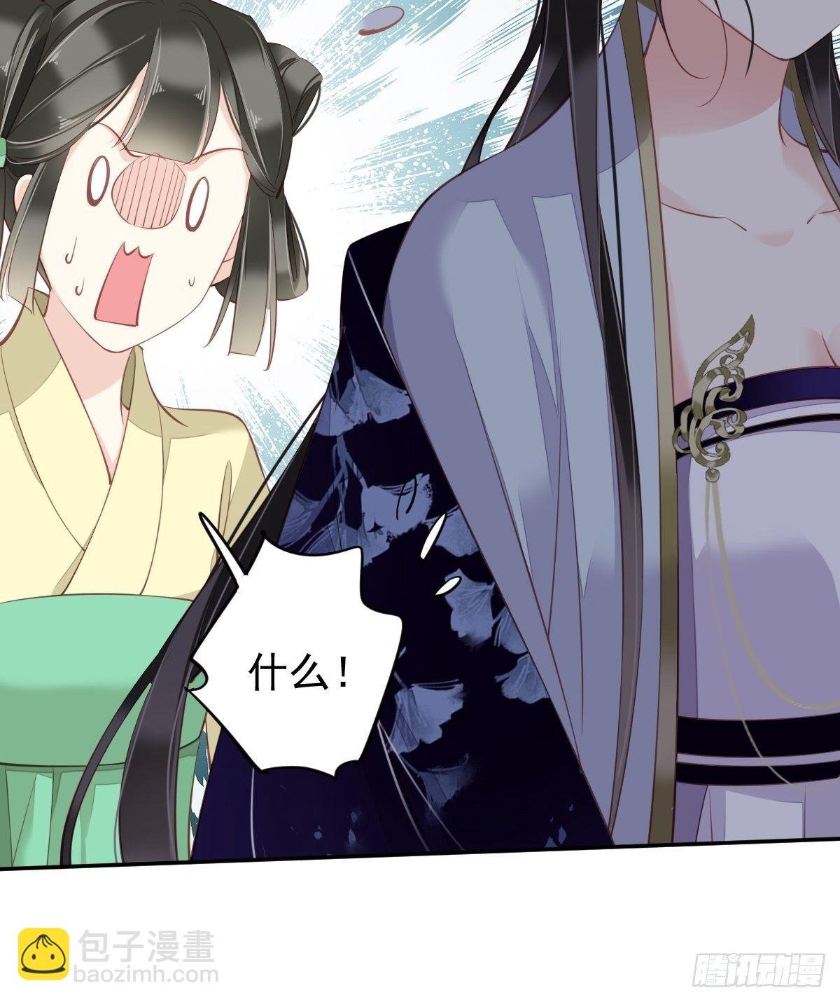 第49话 不如一并处理了吧