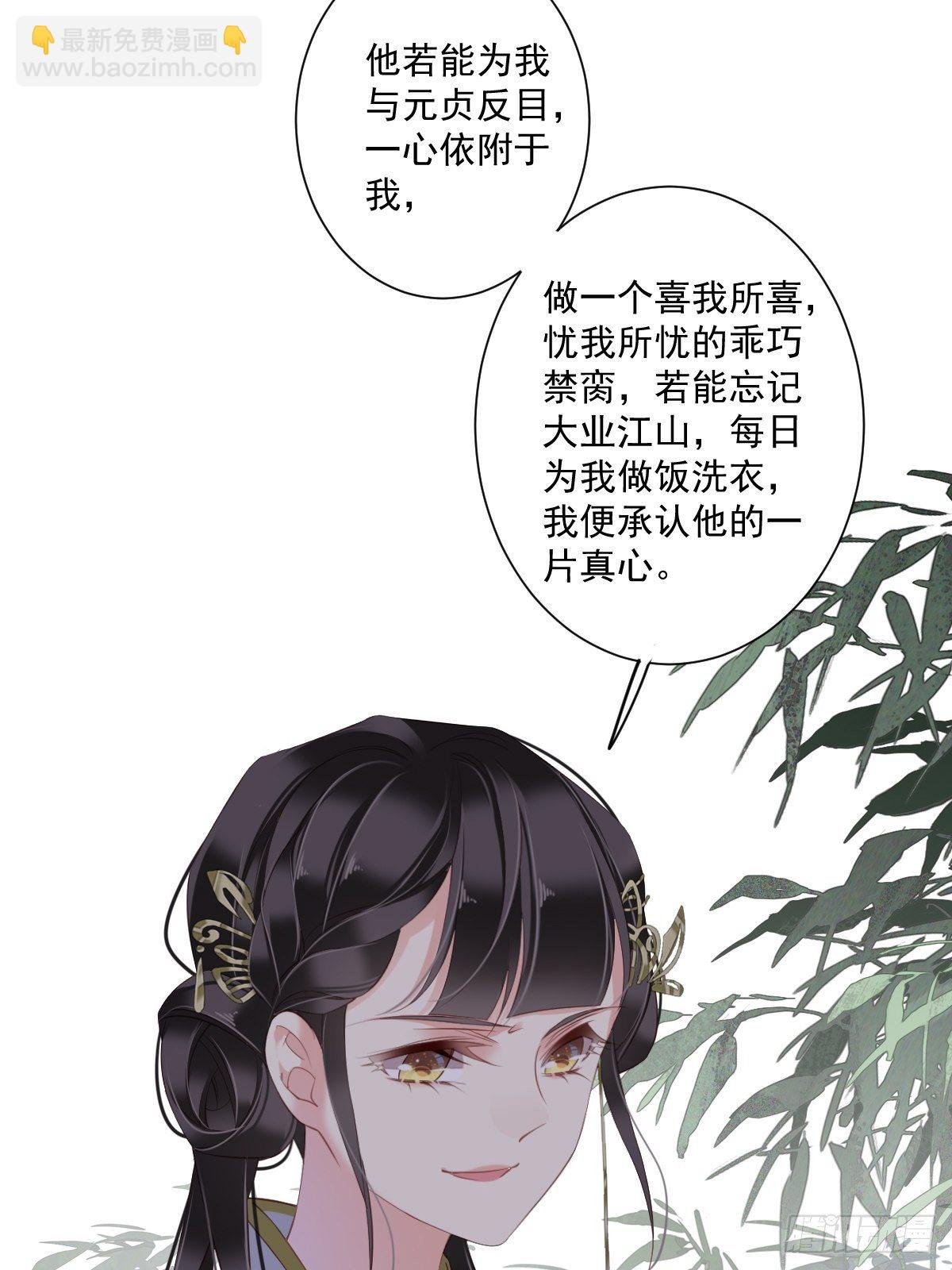 第49话 不如一并处理了吧