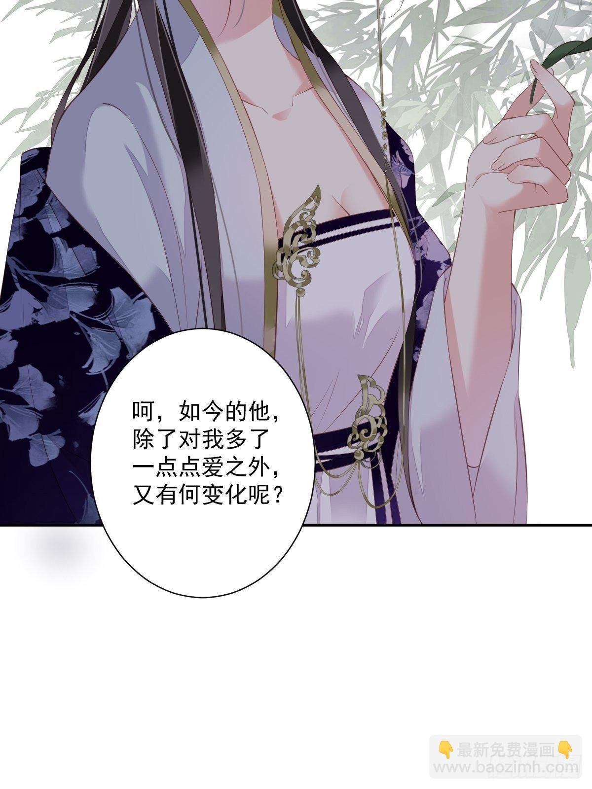 第49话 不如一并处理了吧