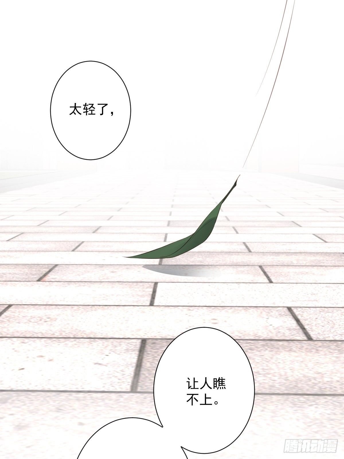 第49话 不如一并处理了吧