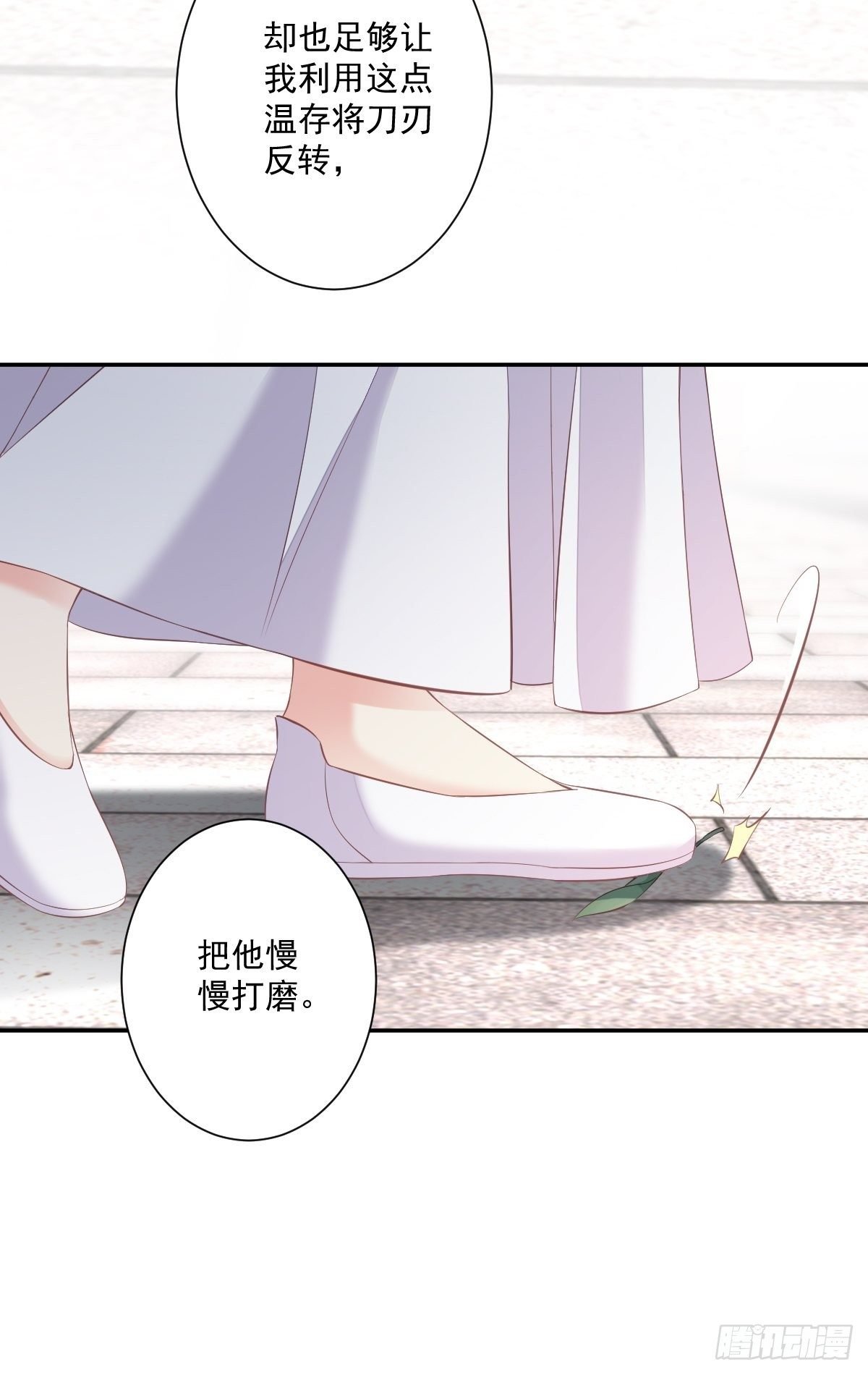 第49话 不如一并处理了吧