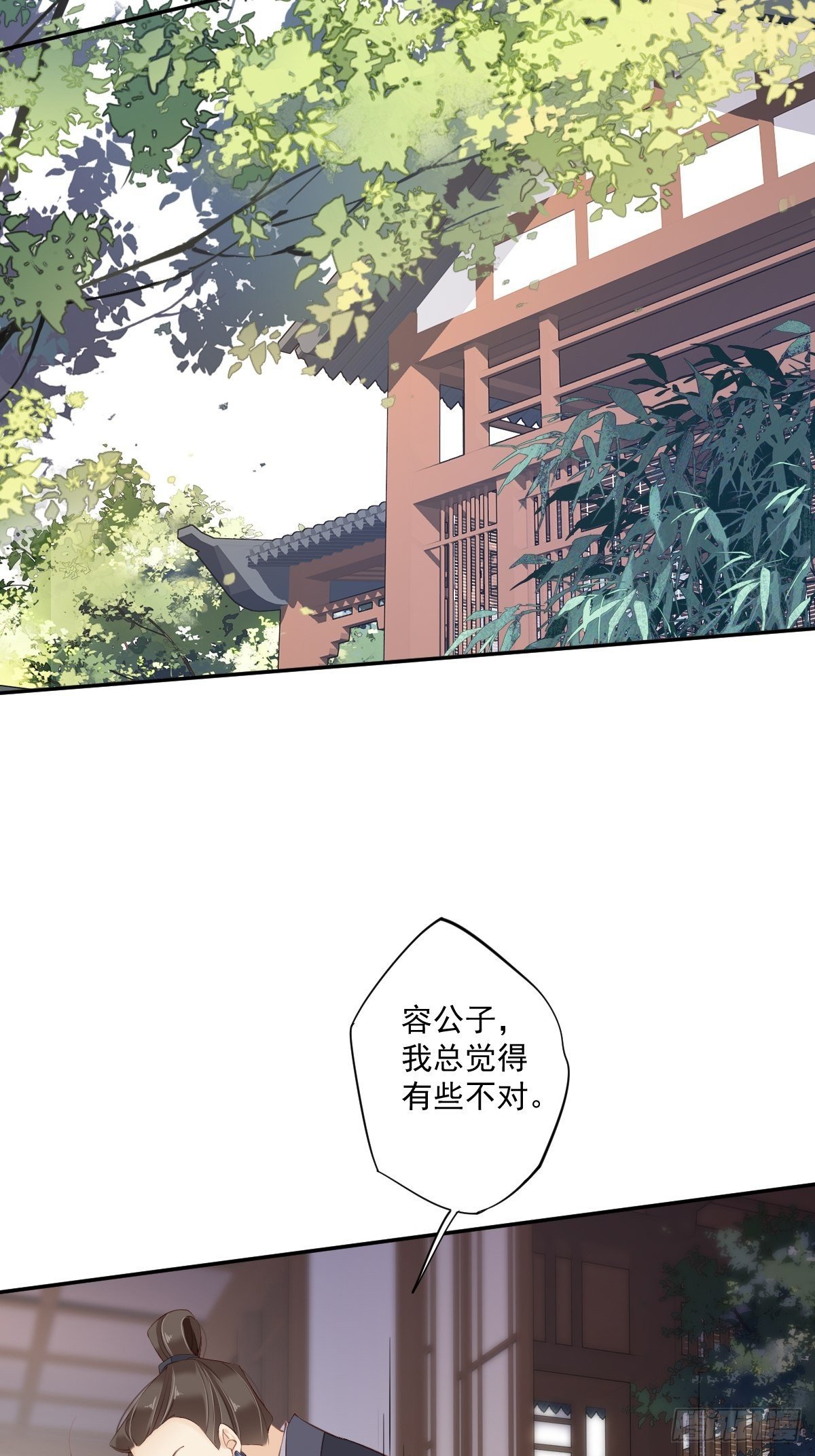 第49话 不如一并处理了吧