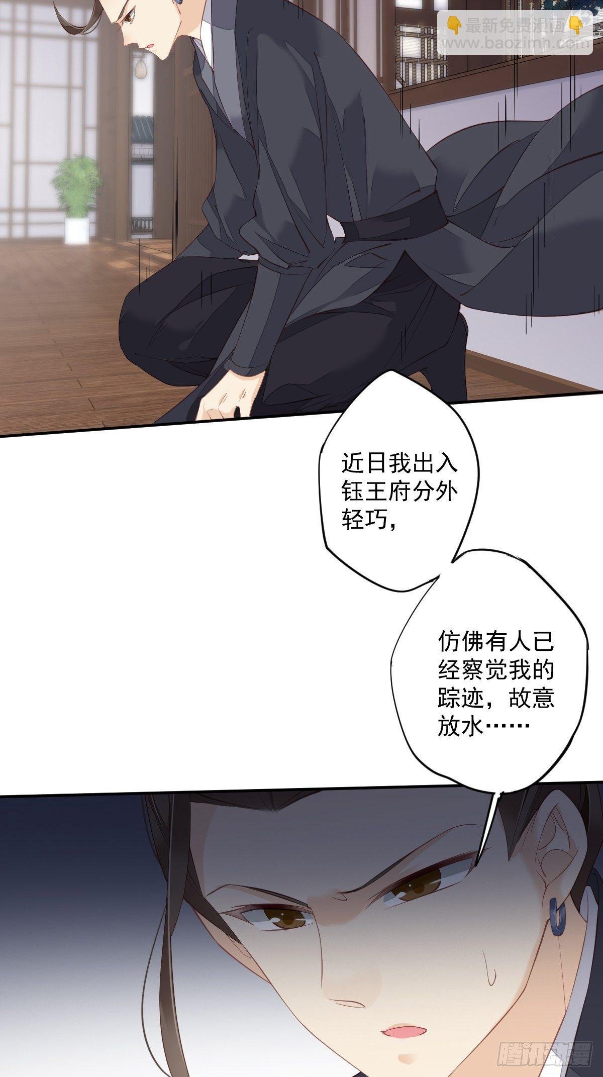第49话 不如一并处理了吧