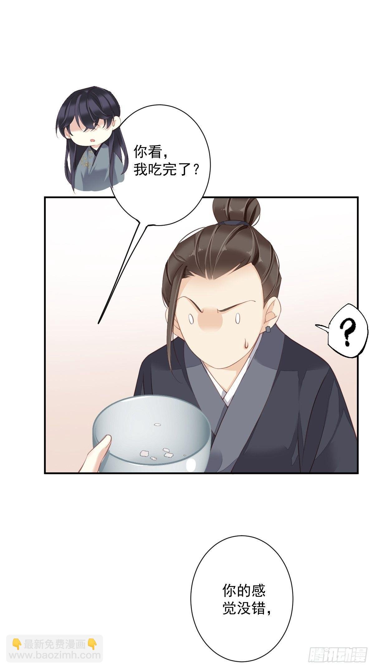 第49话 不如一并处理了吧