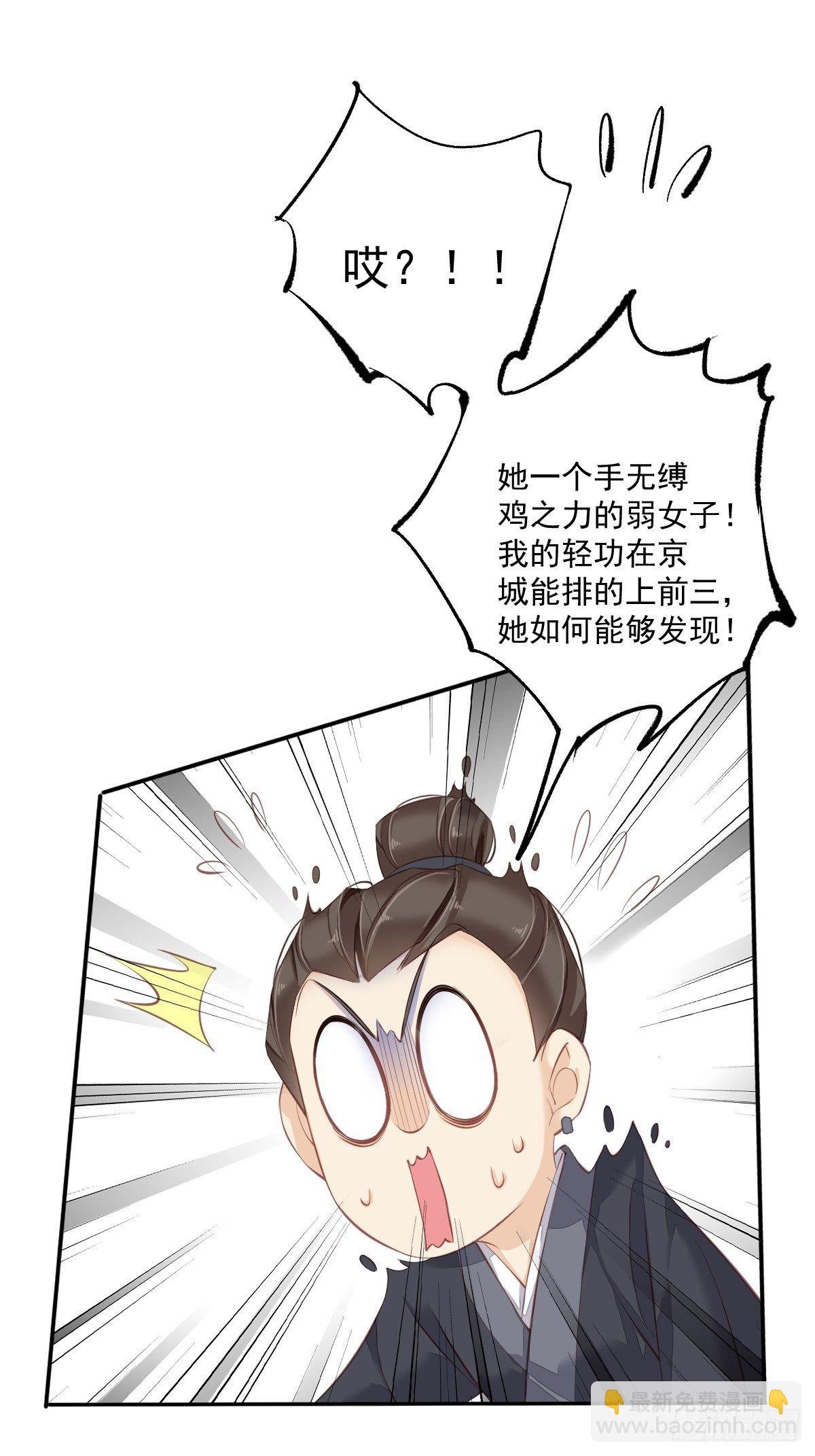 第49话 不如一并处理了吧