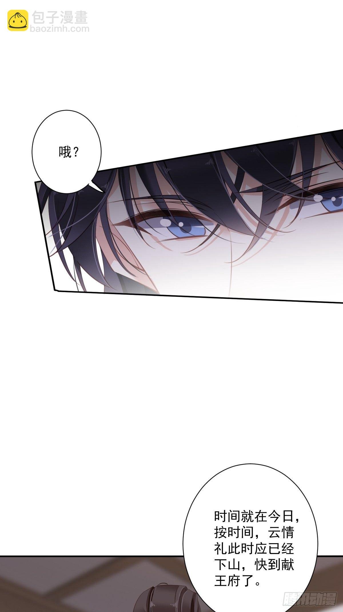 第49话 不如一并处理了吧