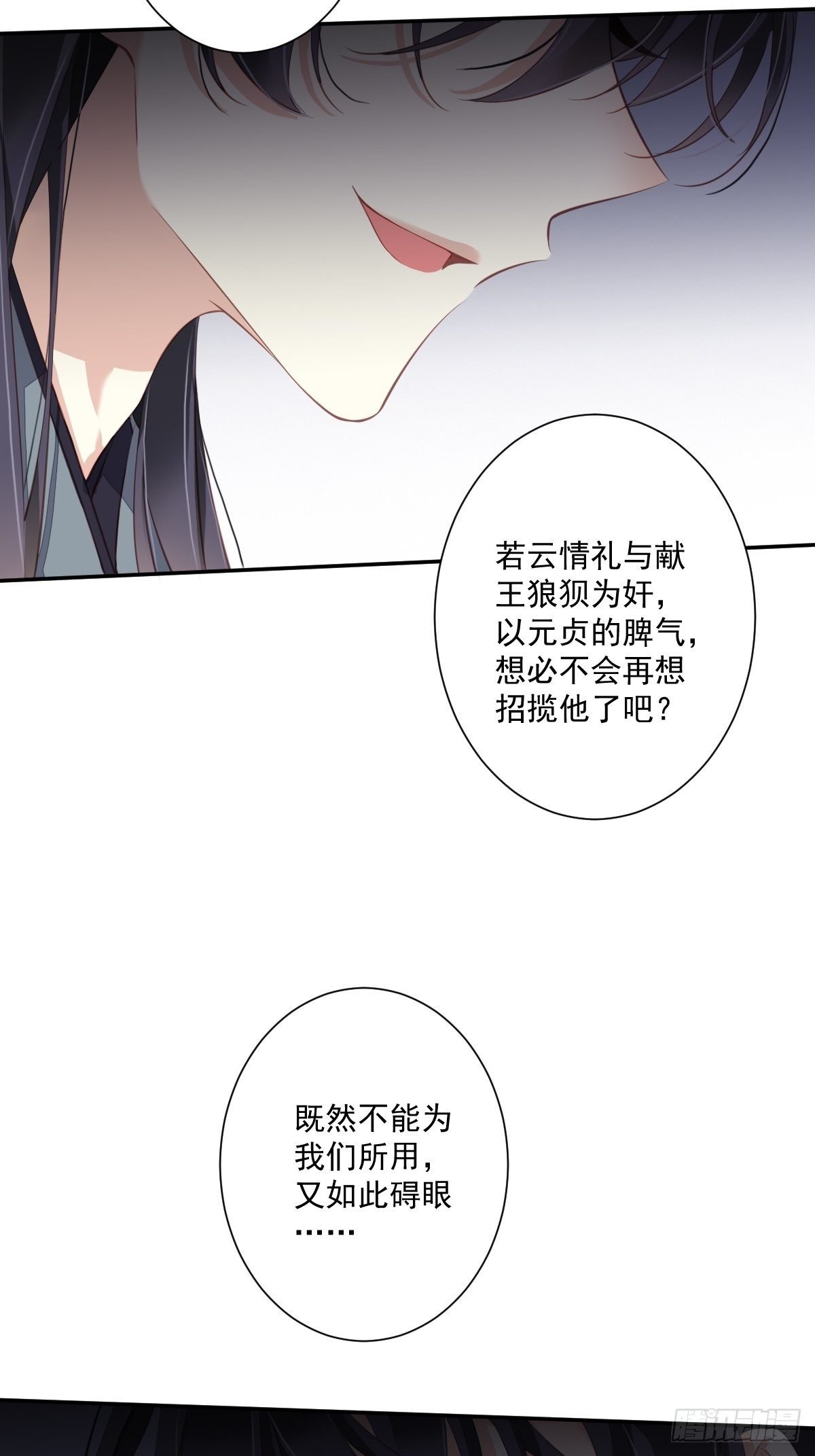 第49话 不如一并处理了吧