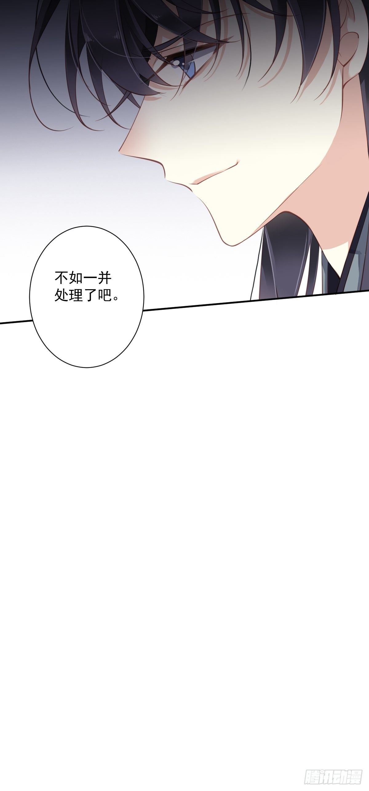 第49话 不如一并处理了吧