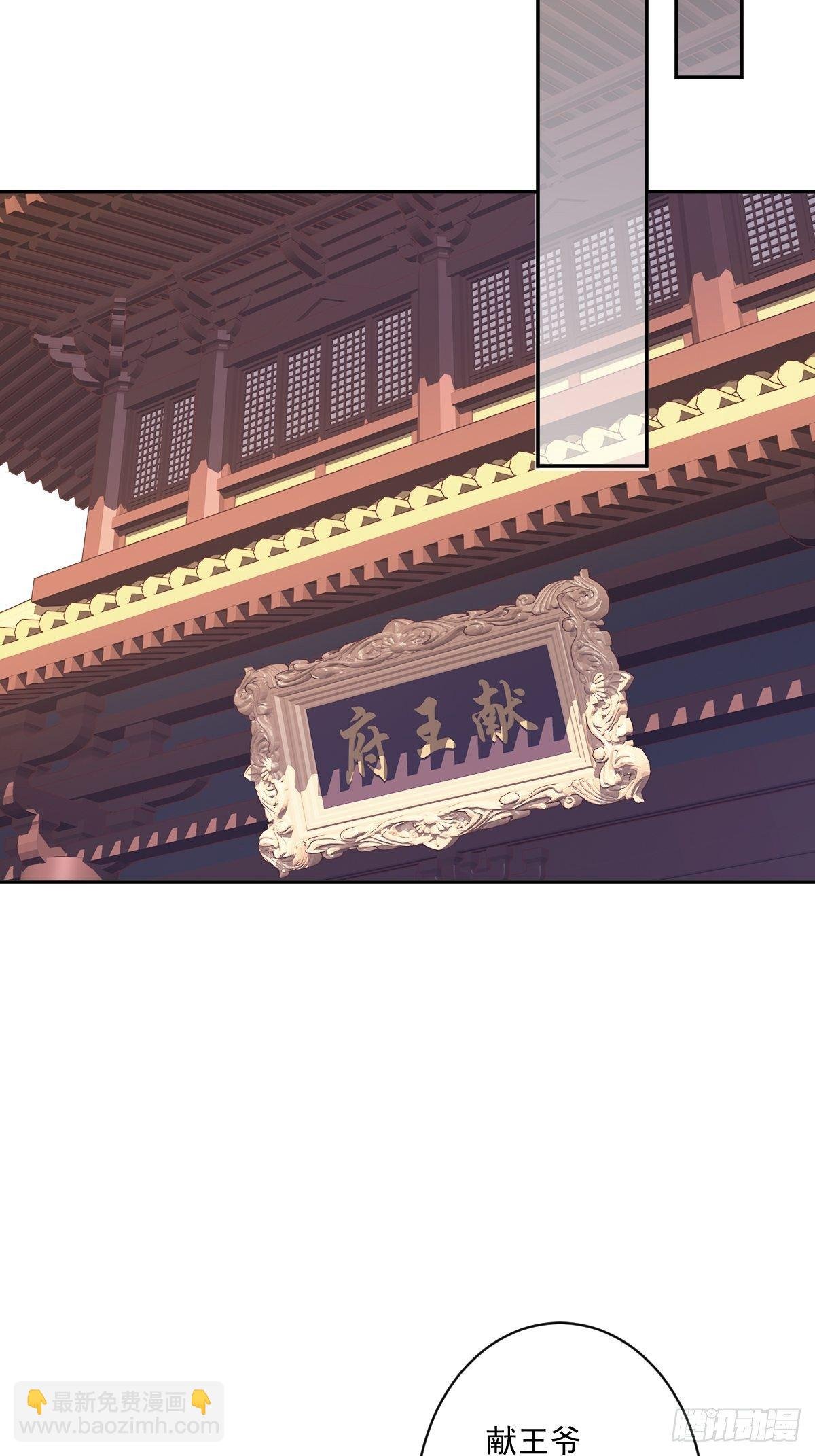 第49话 不如一并处理了吧