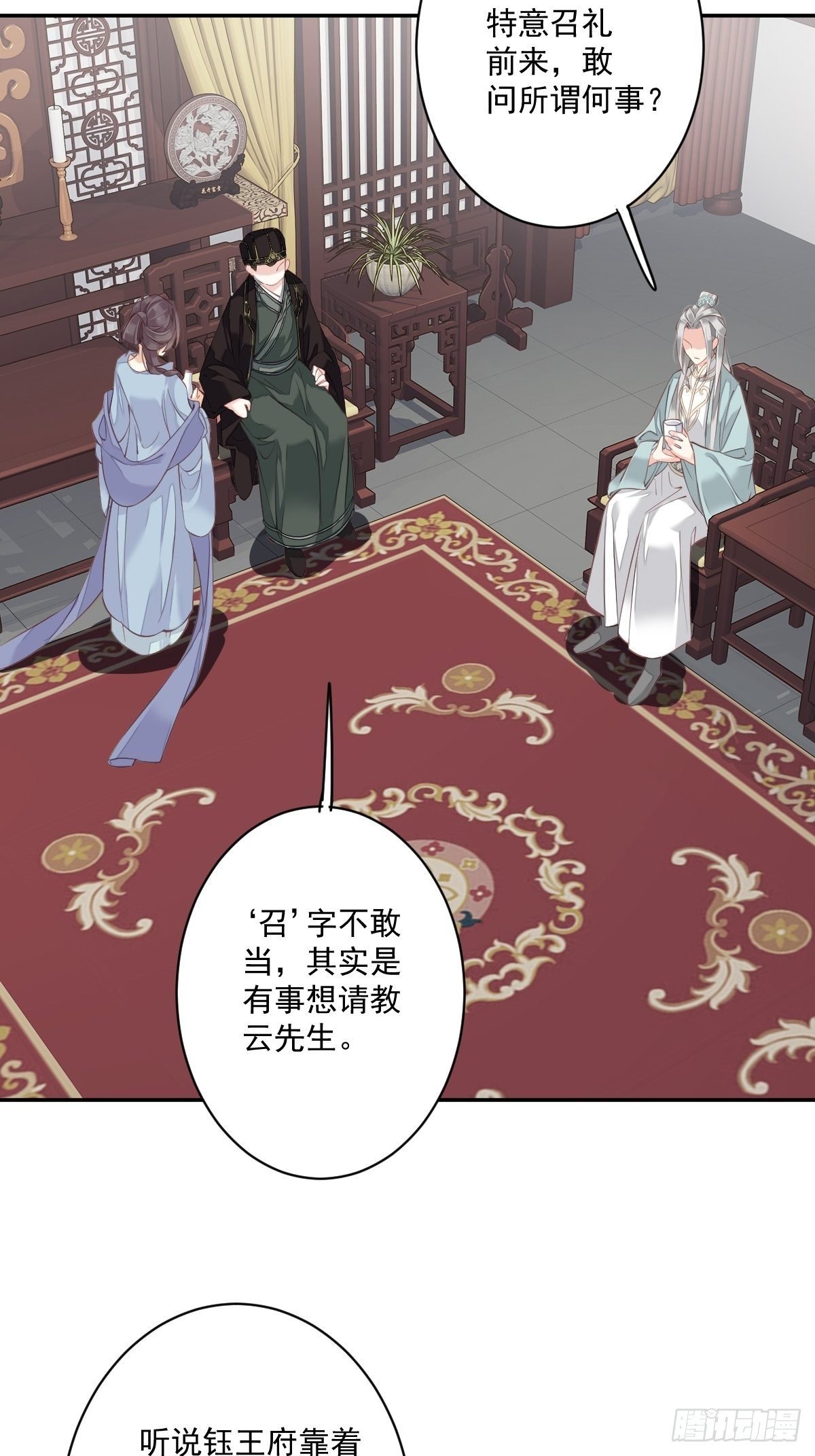 第49话 不如一并处理了吧