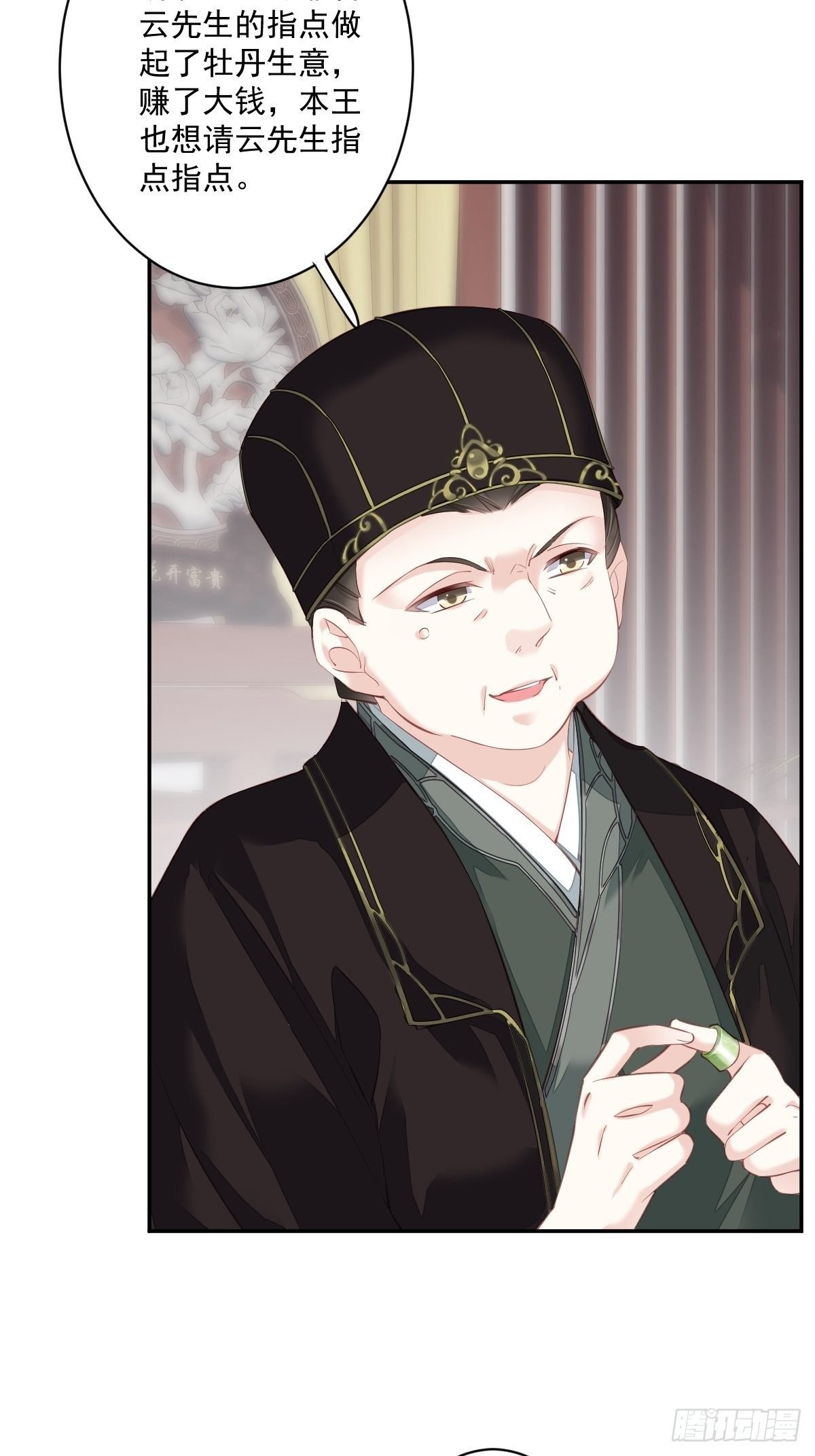第49话 不如一并处理了吧