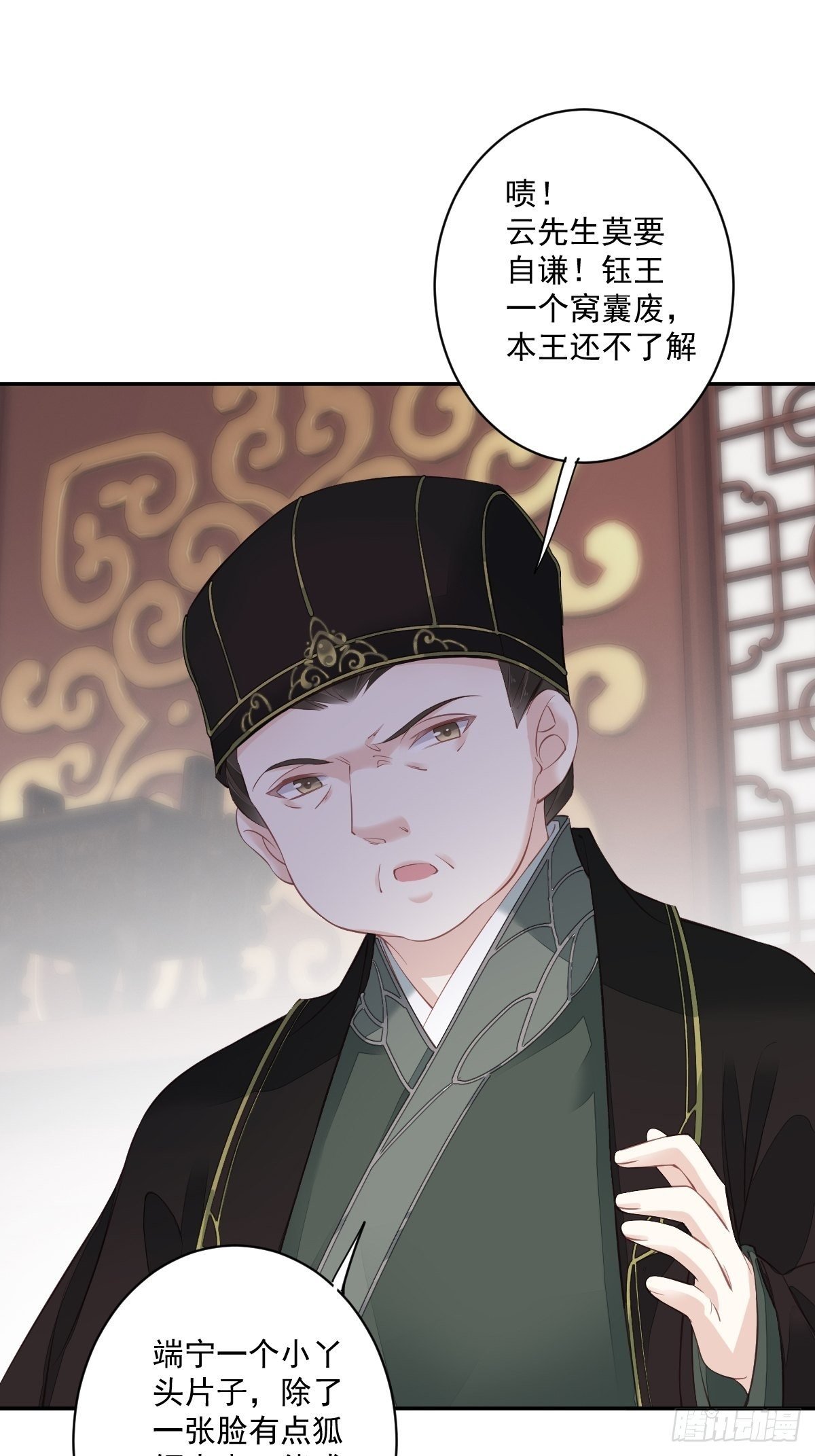 第49话 不如一并处理了吧