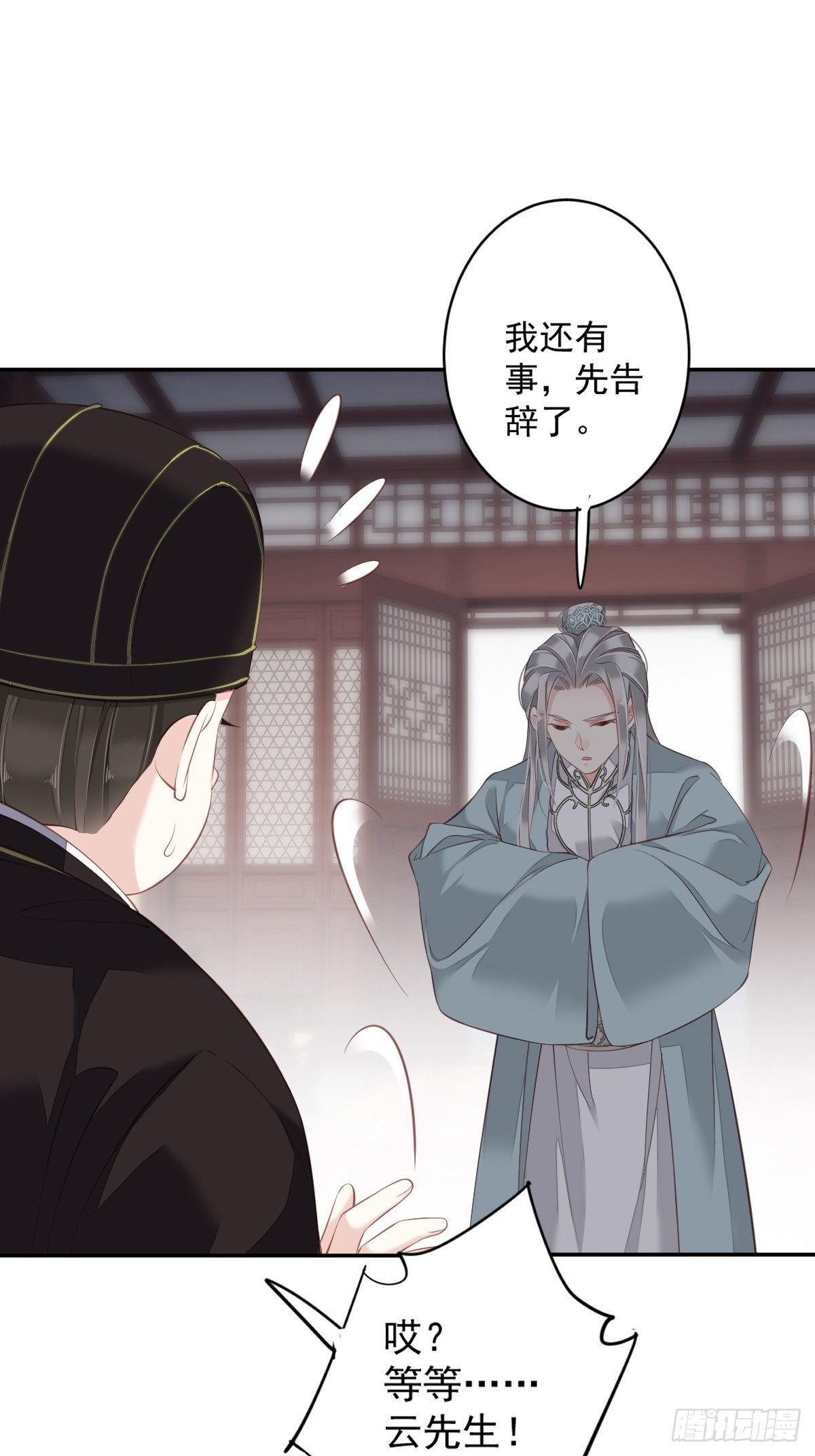 第49话 不如一并处理了吧