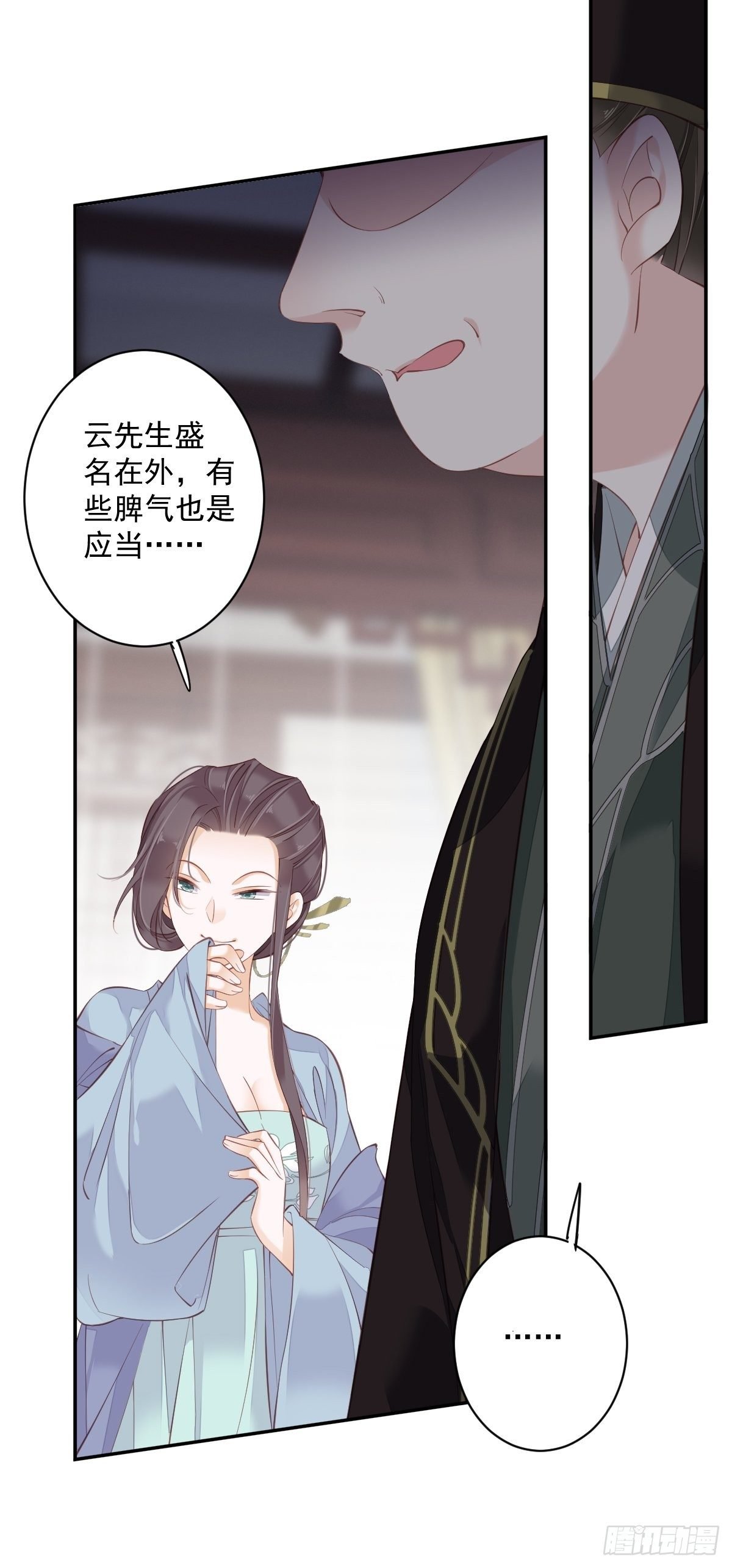 第49话 不如一并处理了吧