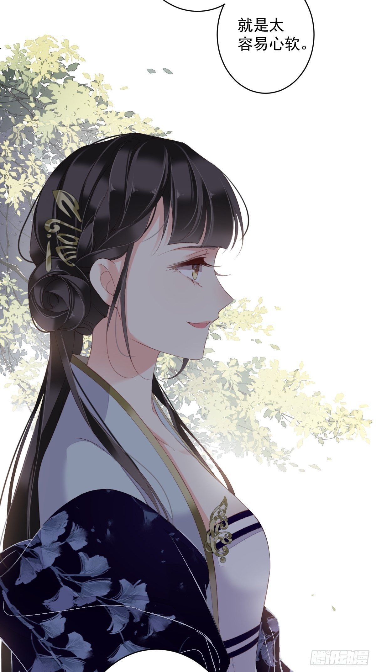 第51话 我来给郡主送几道菜