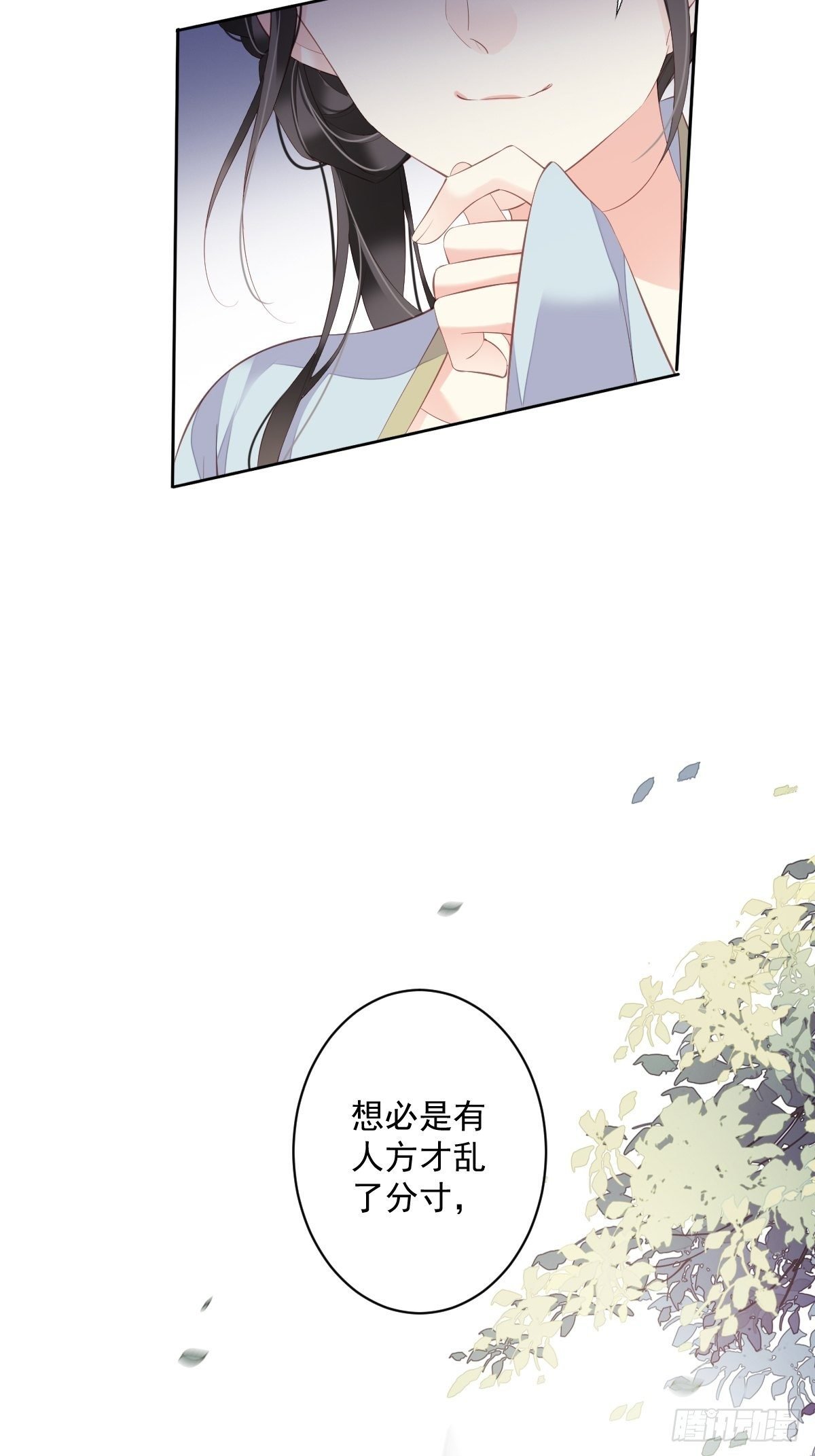 第51话 我来给郡主送几道菜