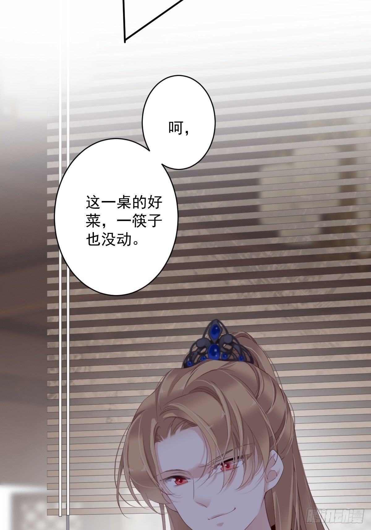 第51话 我来给郡主送几道菜