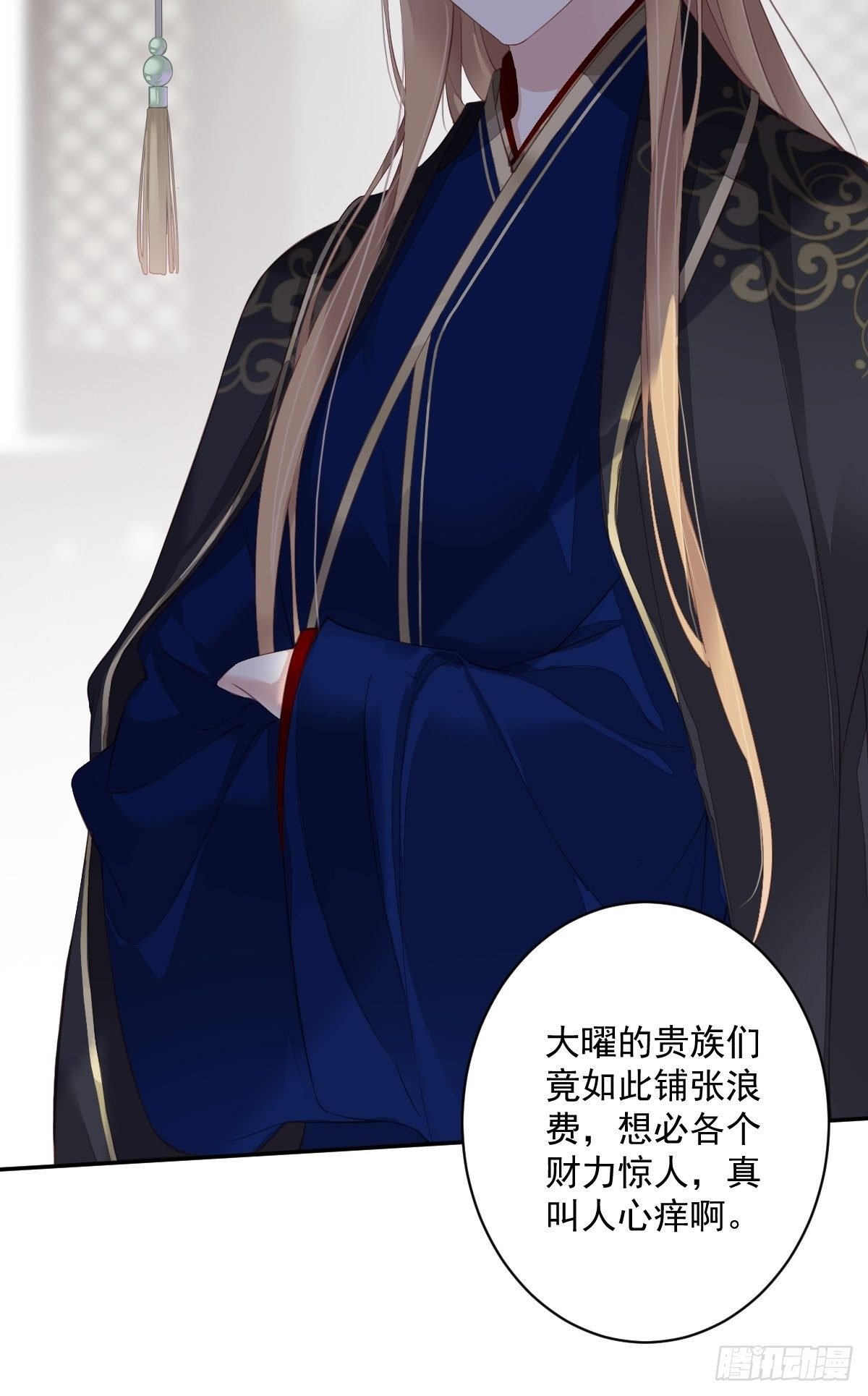 第51话 我来给郡主送几道菜