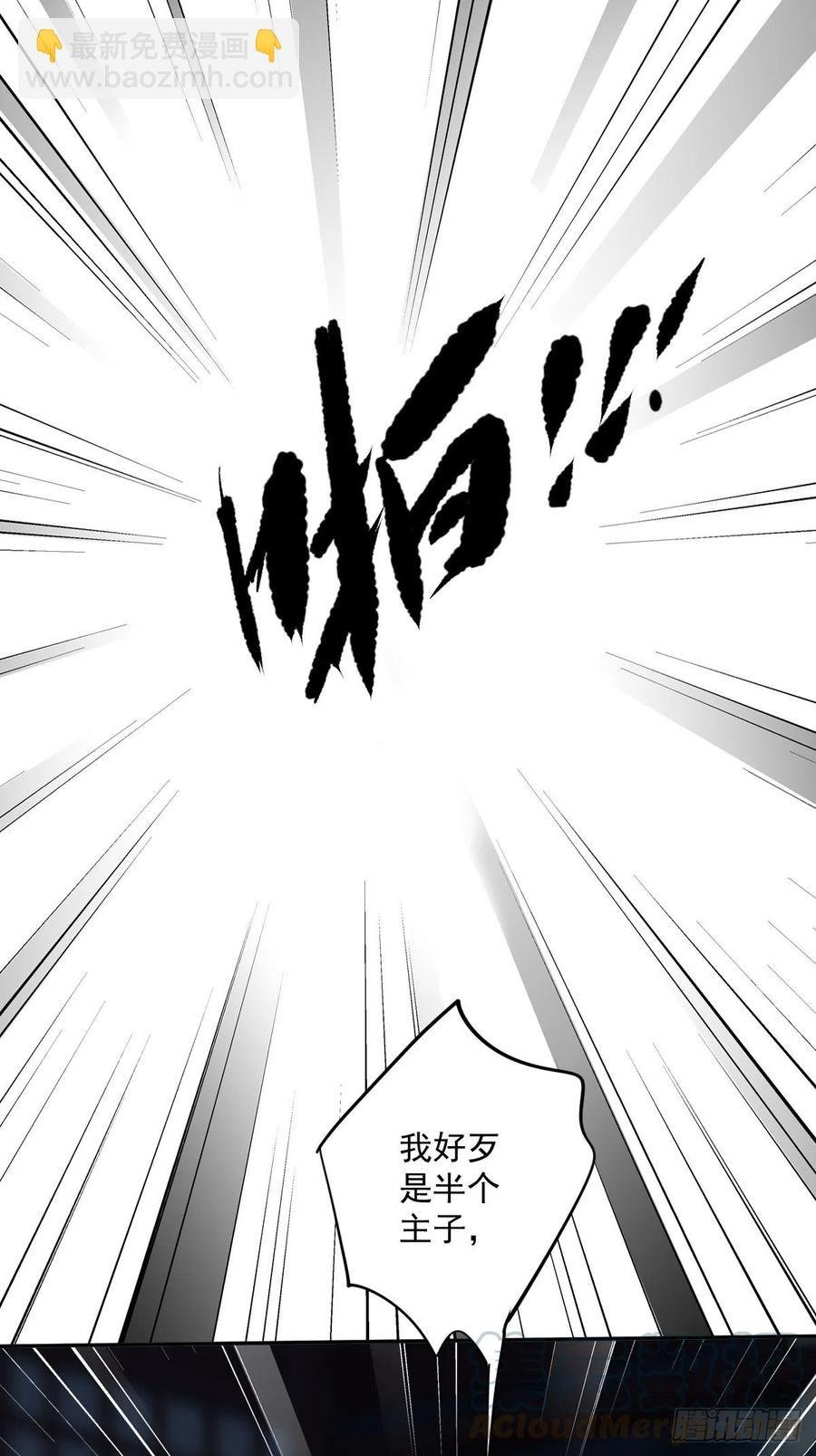 第55话 不会让你得逞的！