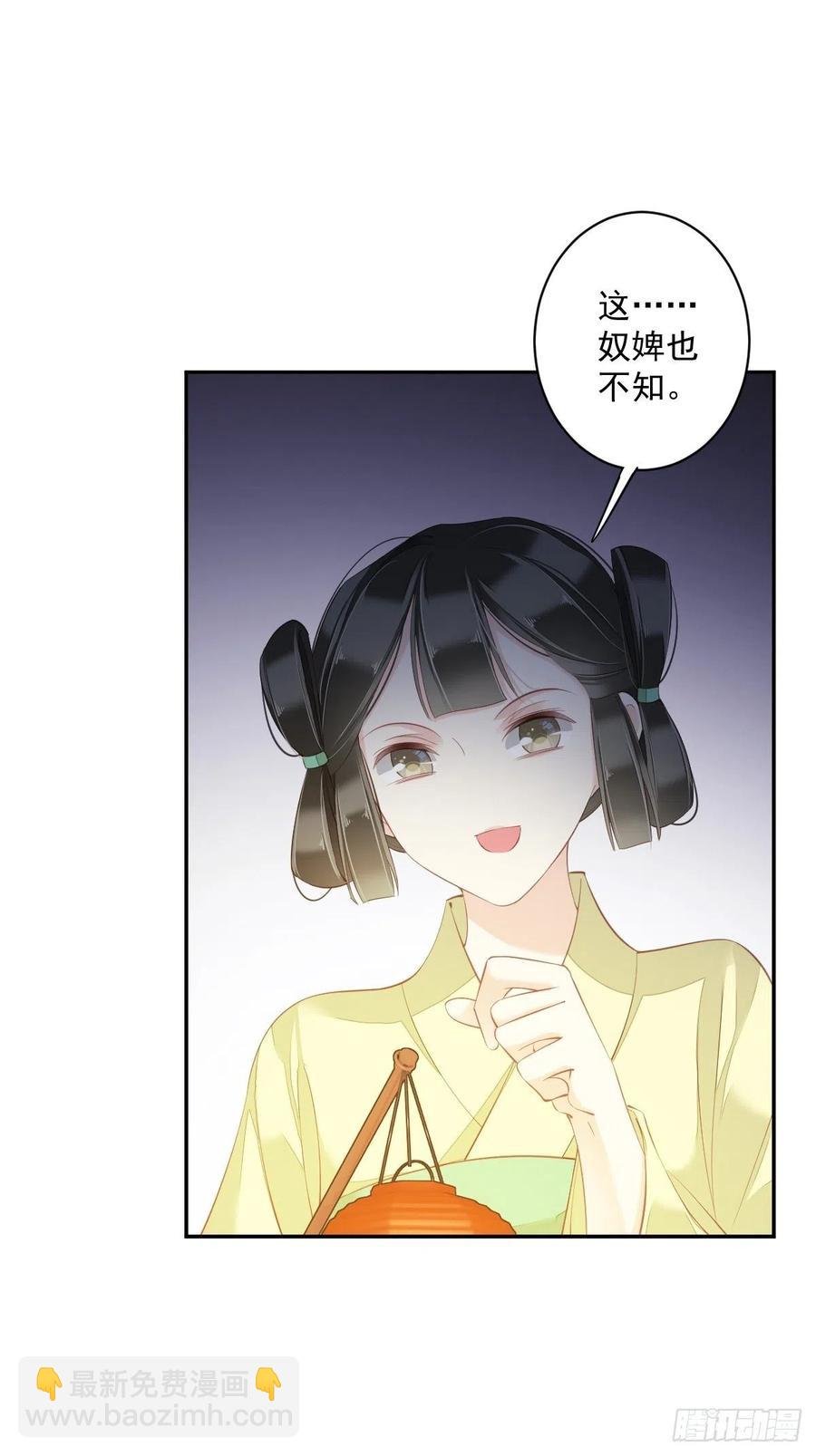 第55话 不会让你得逞的！