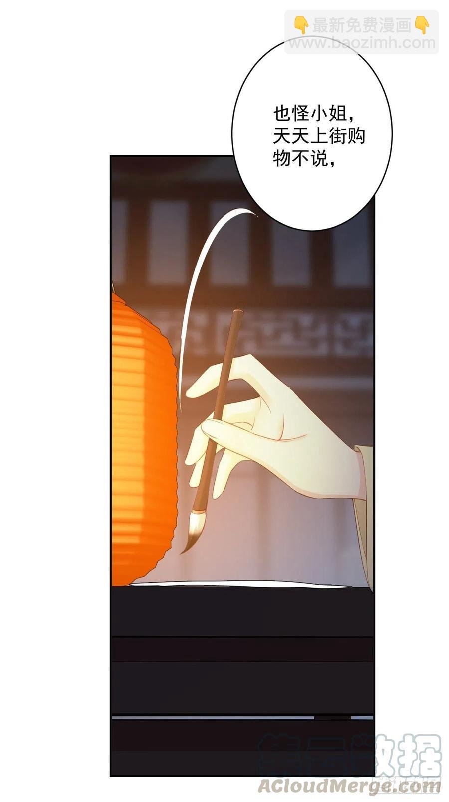 第55话 不会让你得逞的！