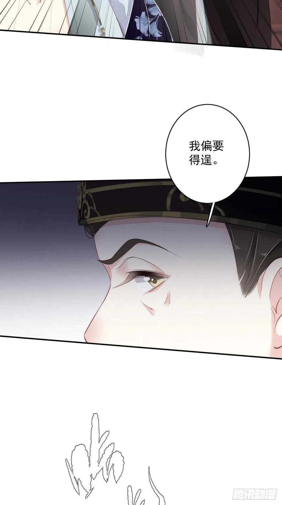 第55话 不会让你得逞的！