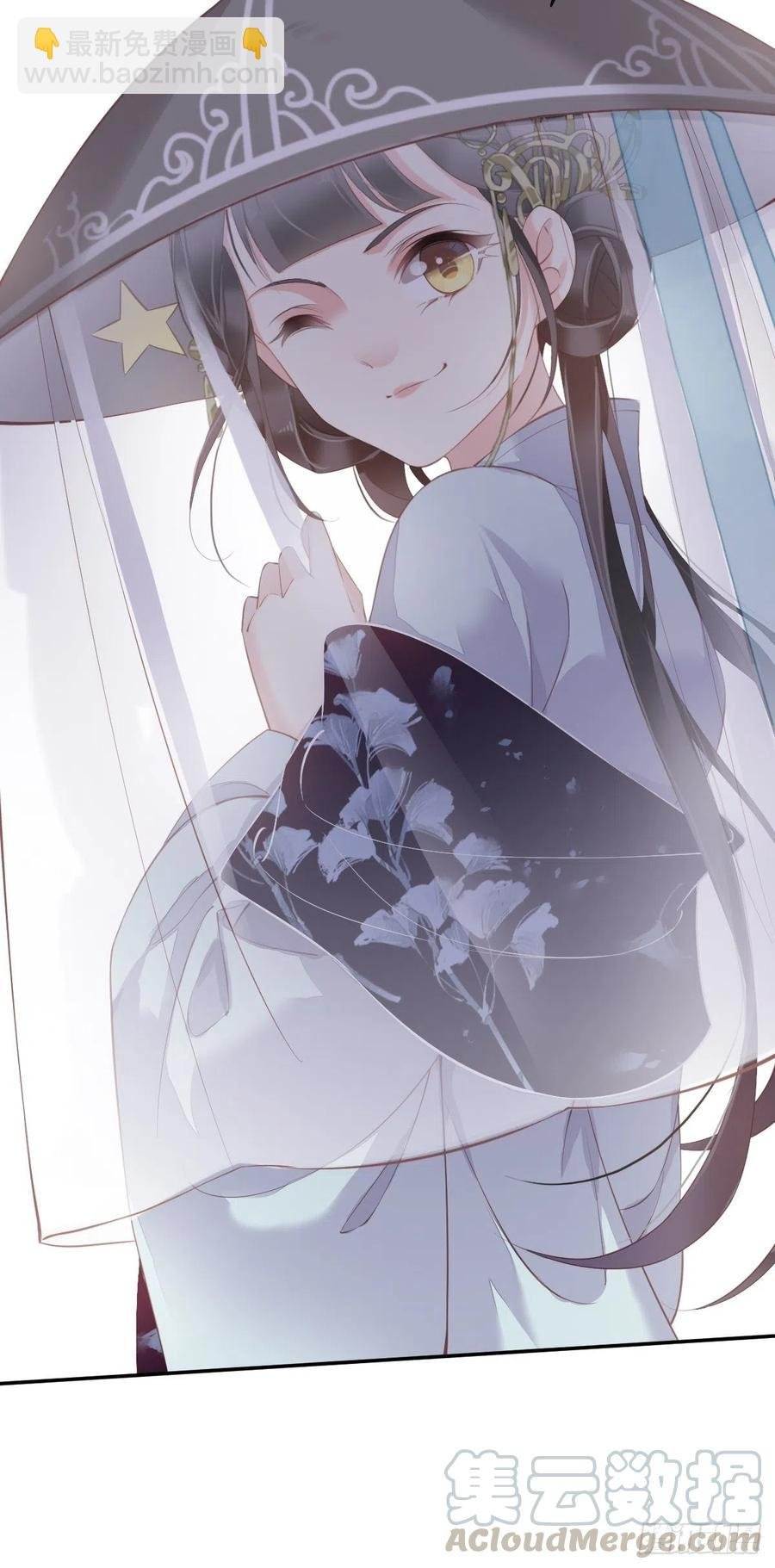 第55话 不会让你得逞的！