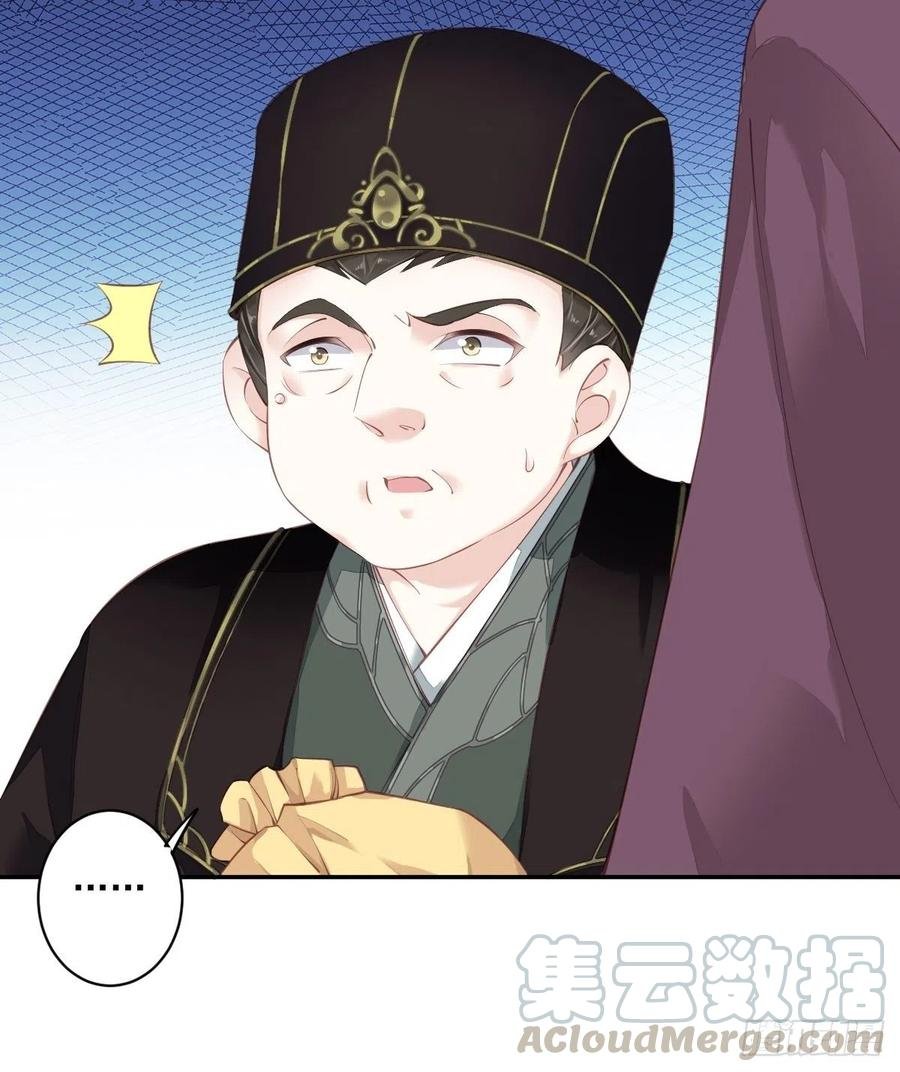 第57话 是我看走了眼