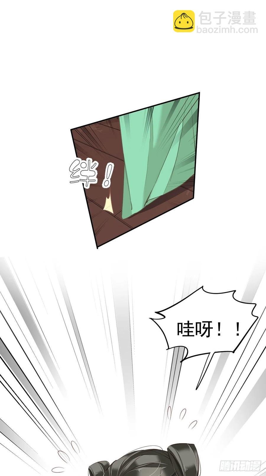 第57话 是我看走了眼