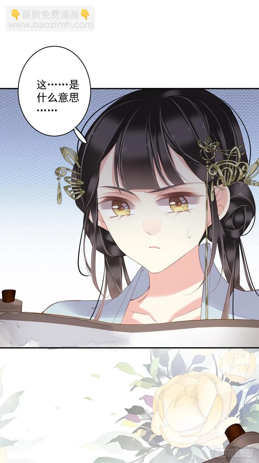 第57话 是我看走了眼