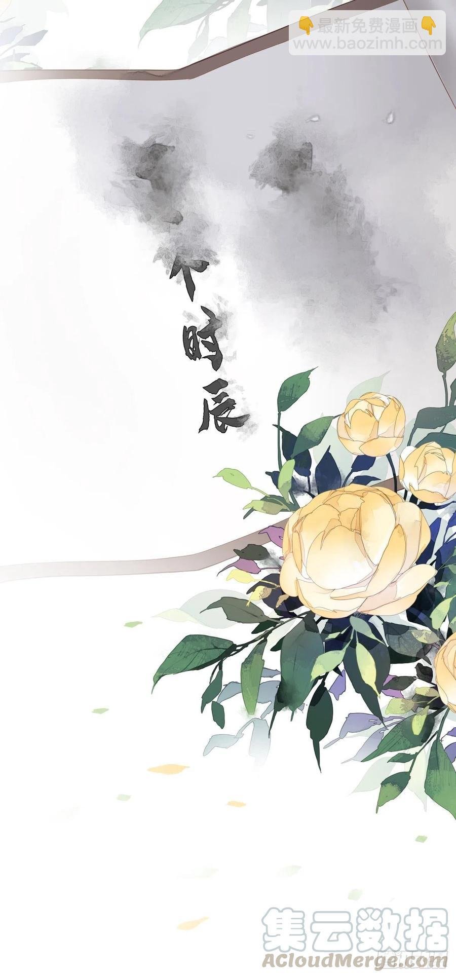 第57话 是我看走了眼