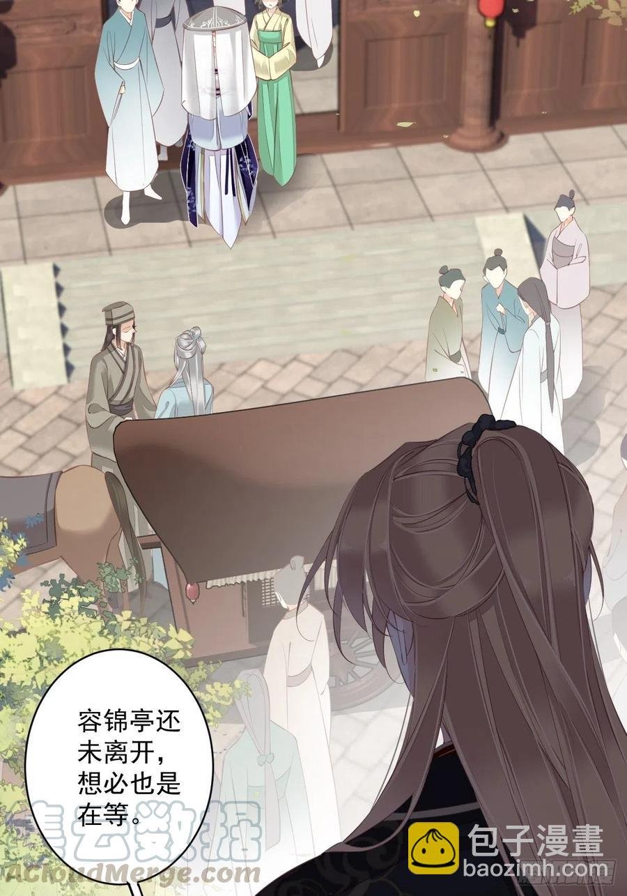 第57话 是我看走了眼