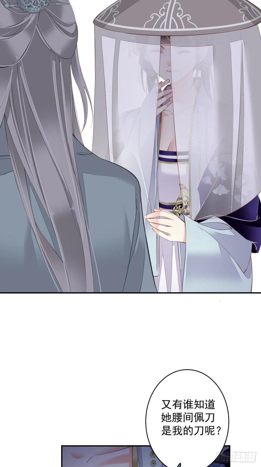 第57话 是我看走了眼