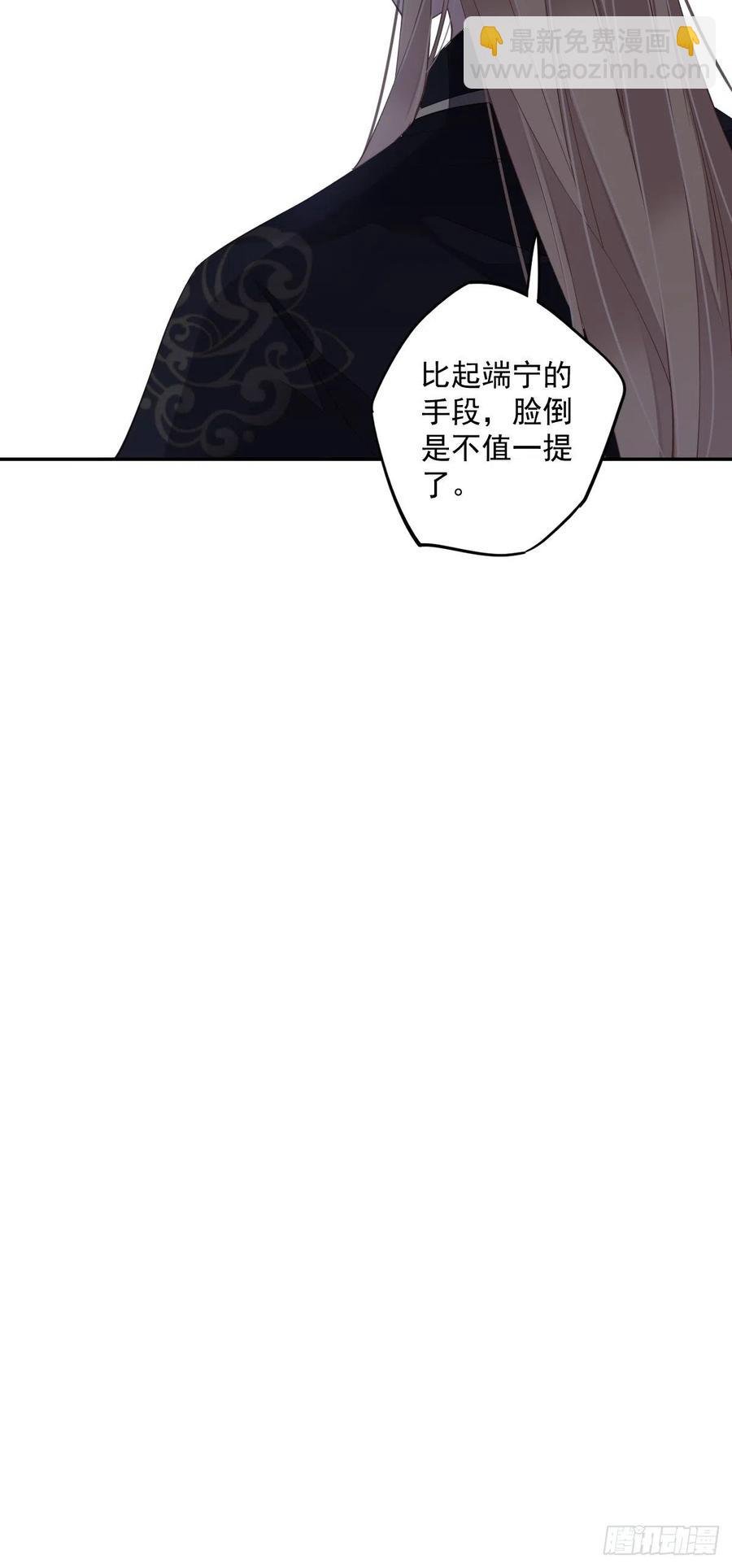 第57话 是我看走了眼