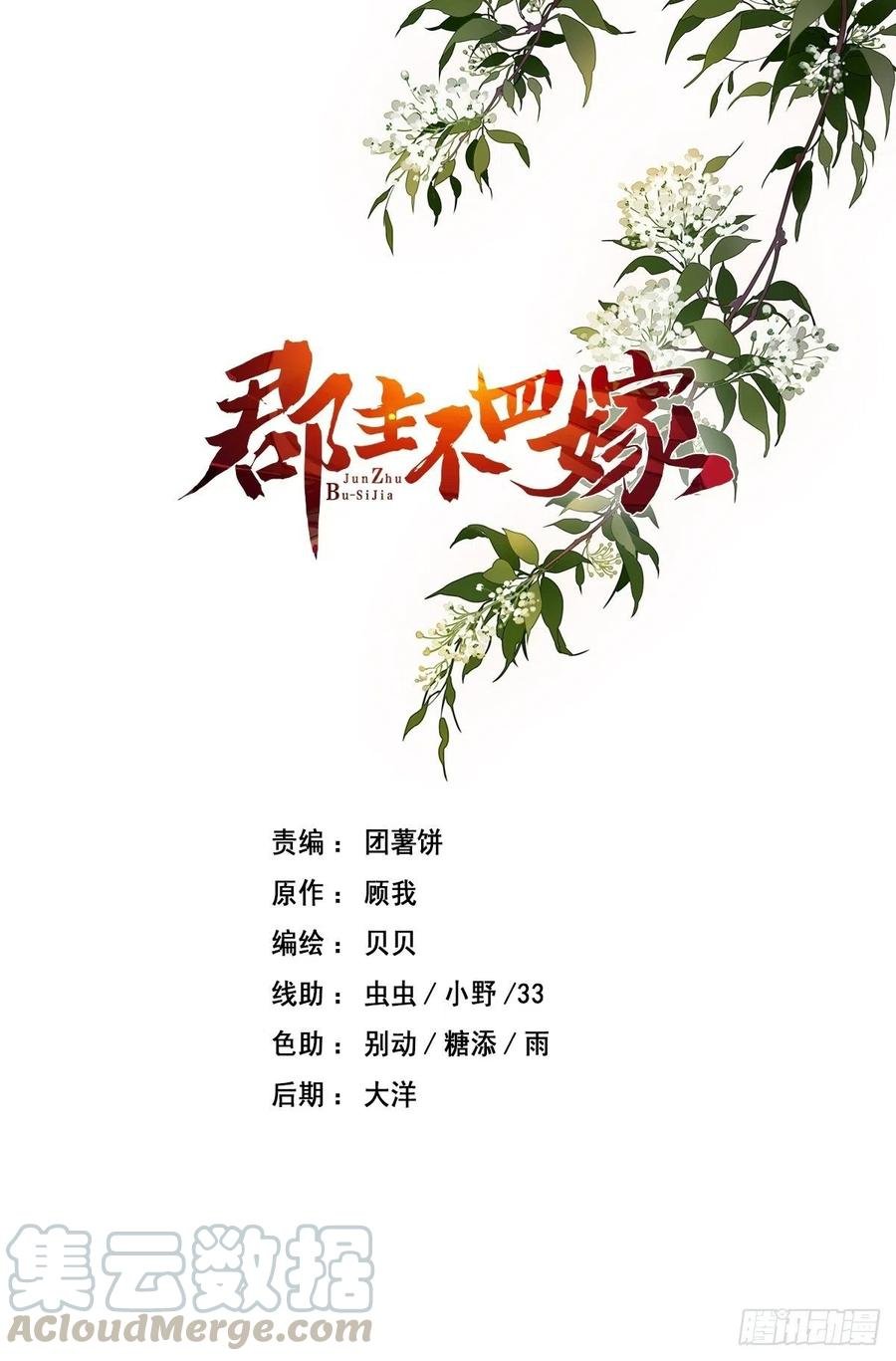 第58话 云先生渴了吗？