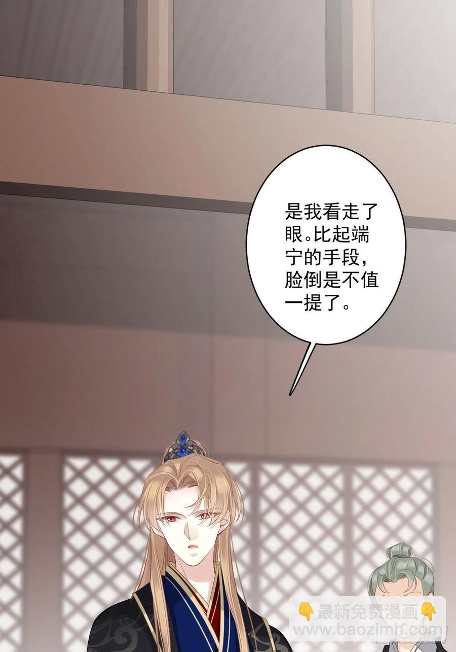 第58话 云先生渴了吗？