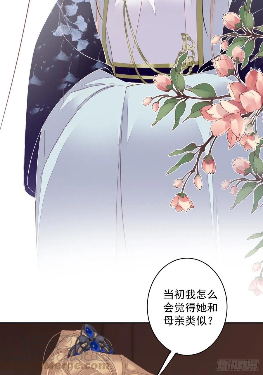 第58话 云先生渴了吗？