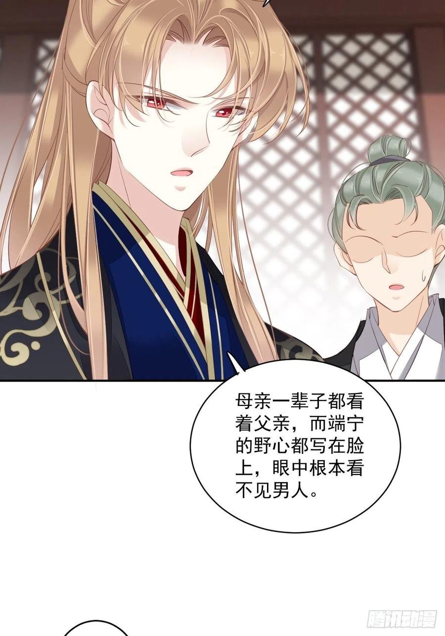 第58话 云先生渴了吗？