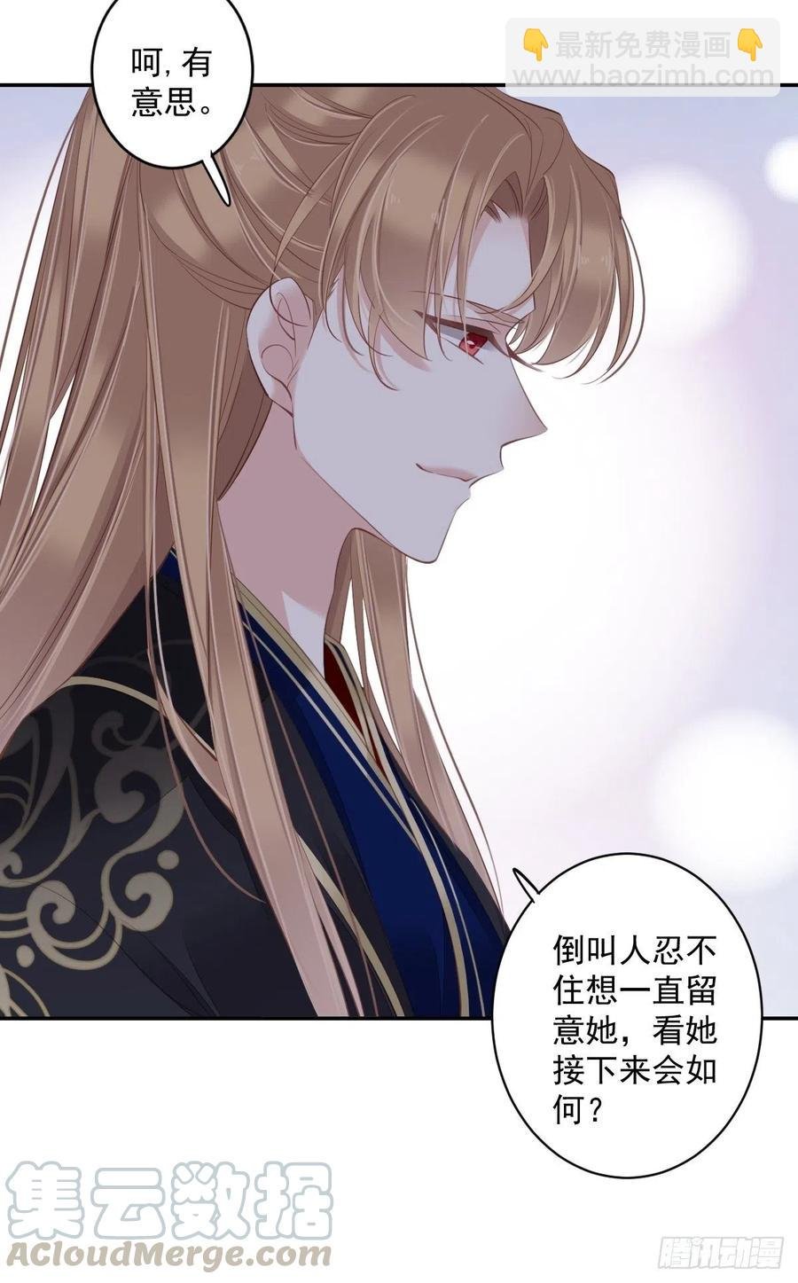 第58话 云先生渴了吗？