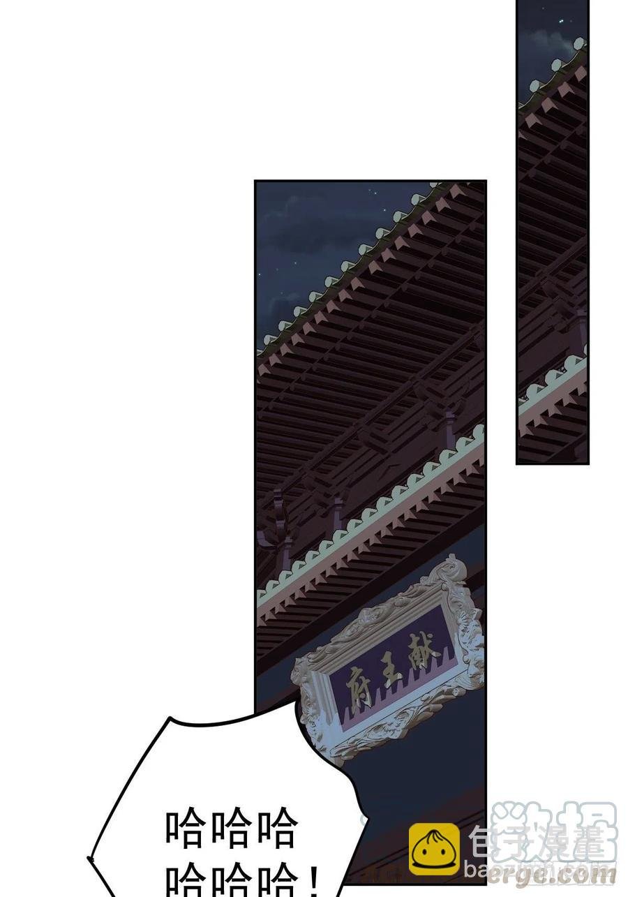 第58话 云先生渴了吗？