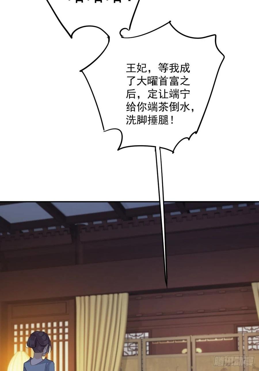 第58话 云先生渴了吗？