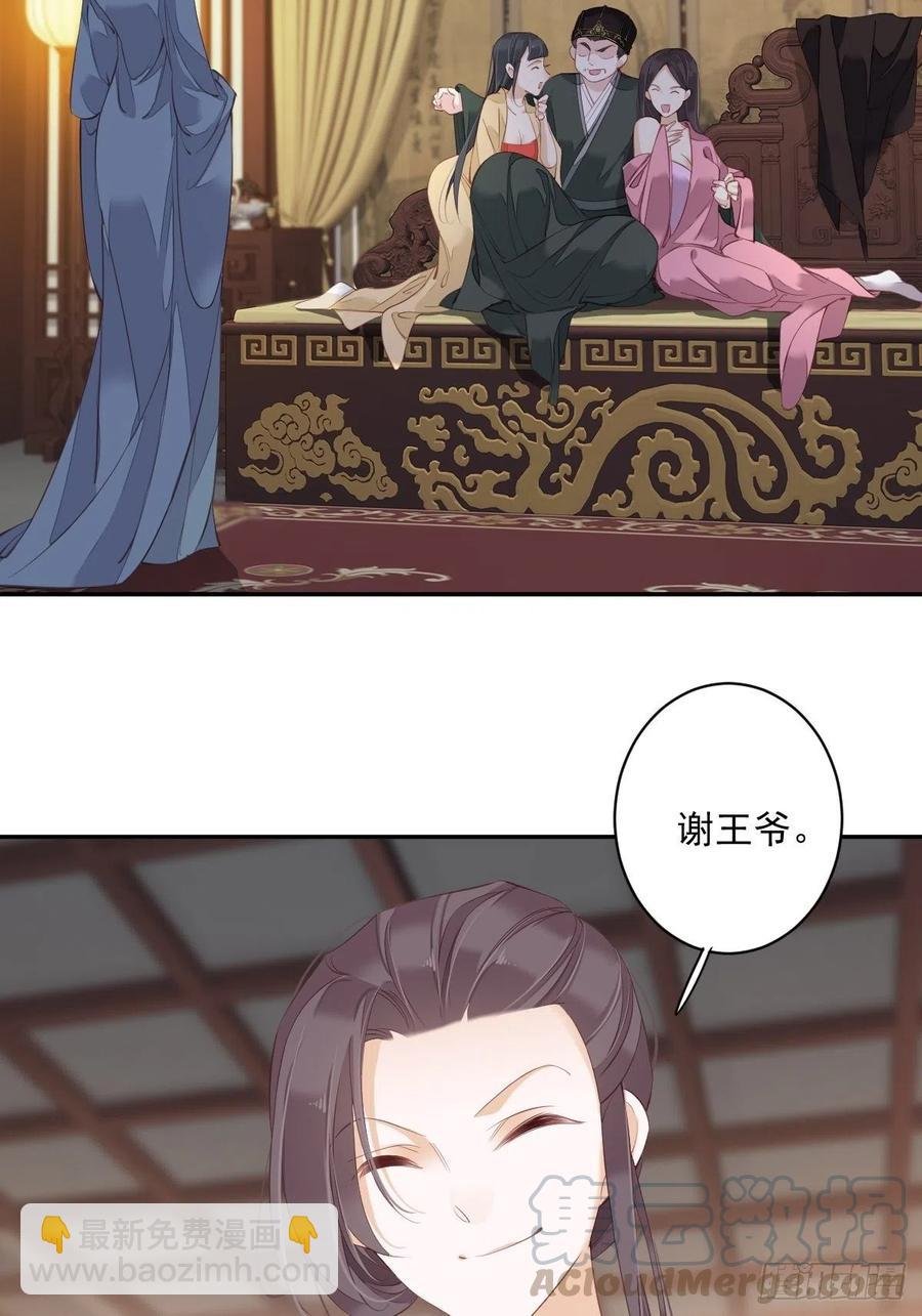 第58话 云先生渴了吗？