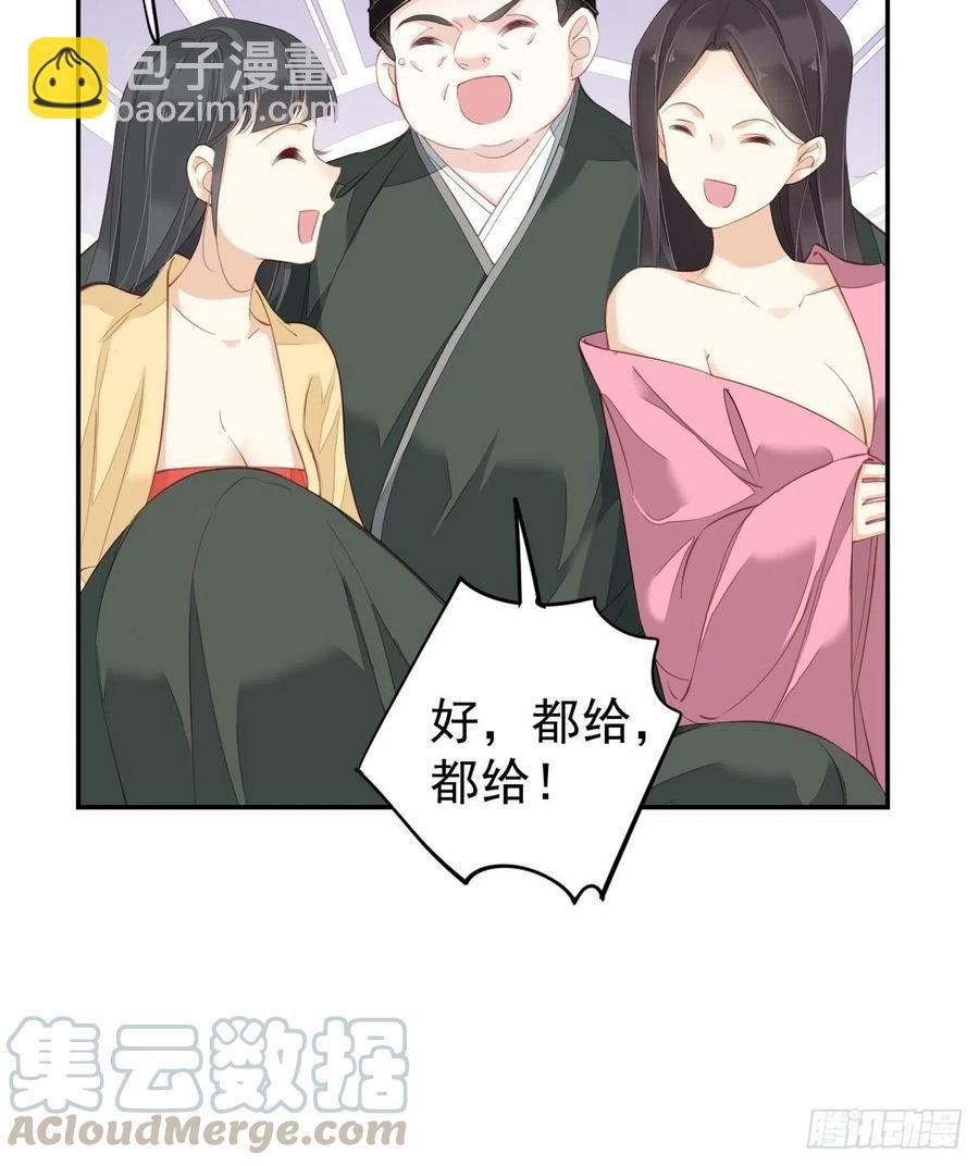 第58话 云先生渴了吗？