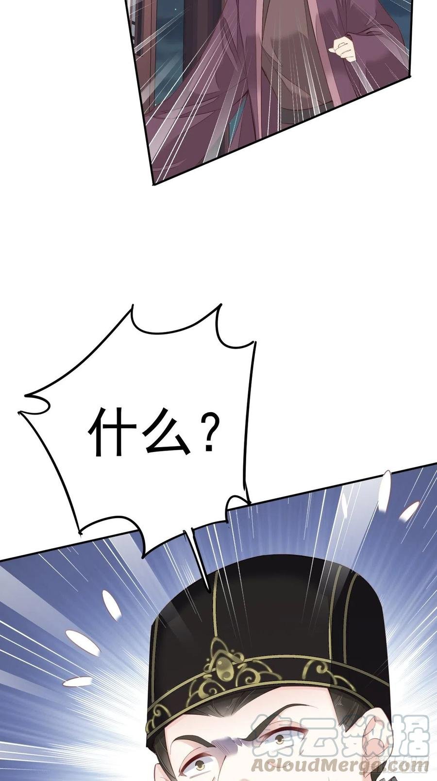 第58话 云先生渴了吗？